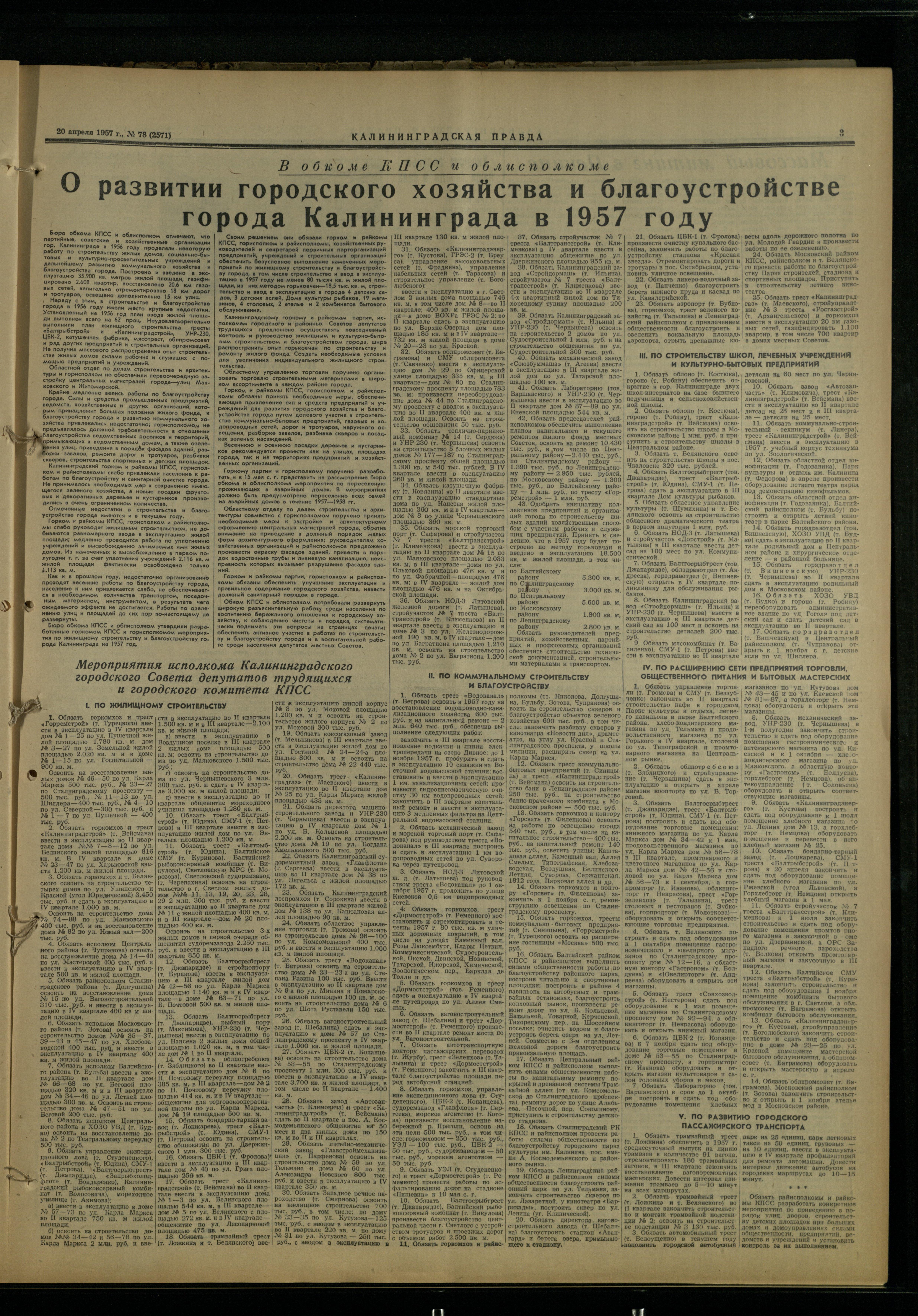 78-4-57-3