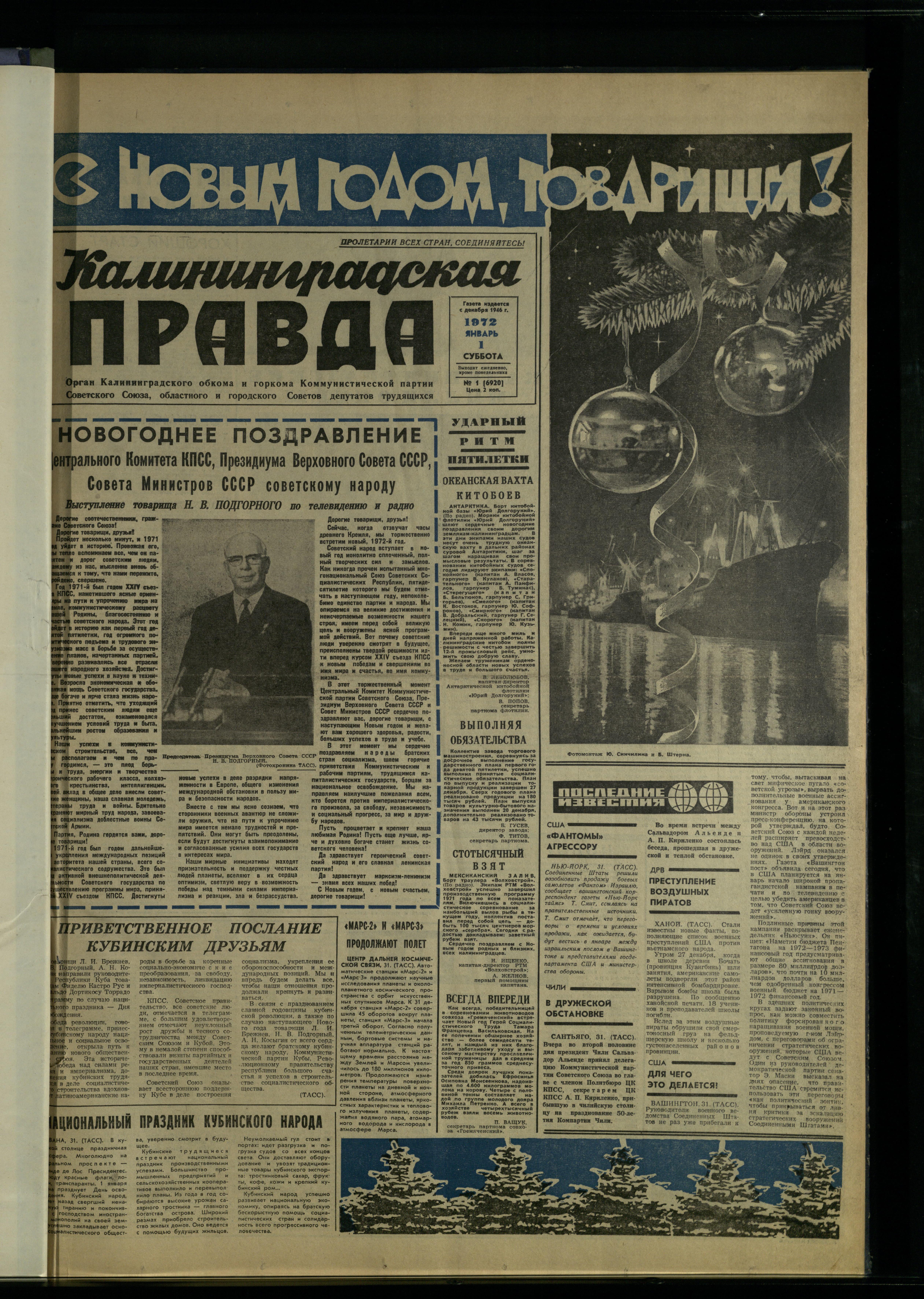 1-1-72-1