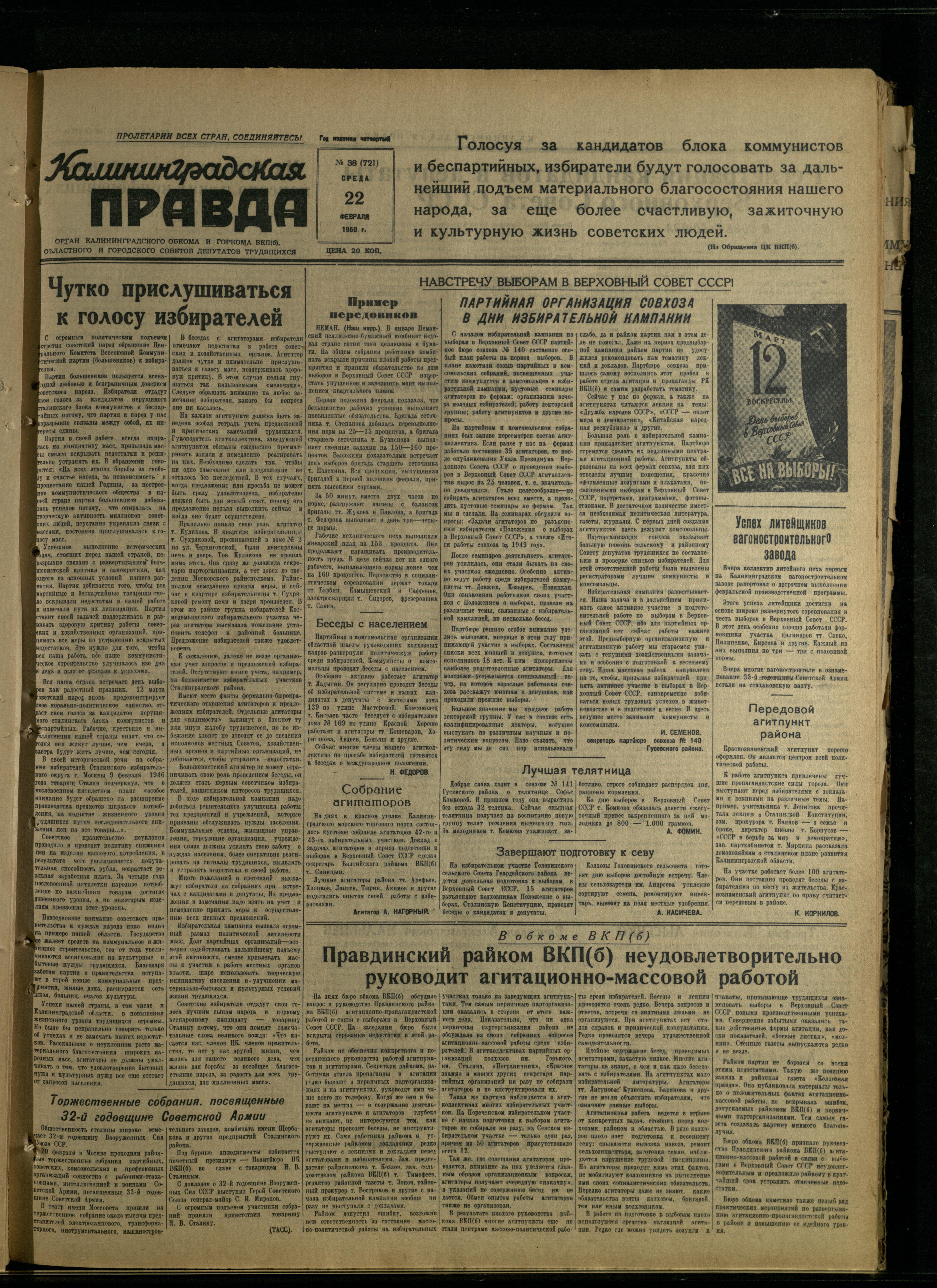 38-2-50-1