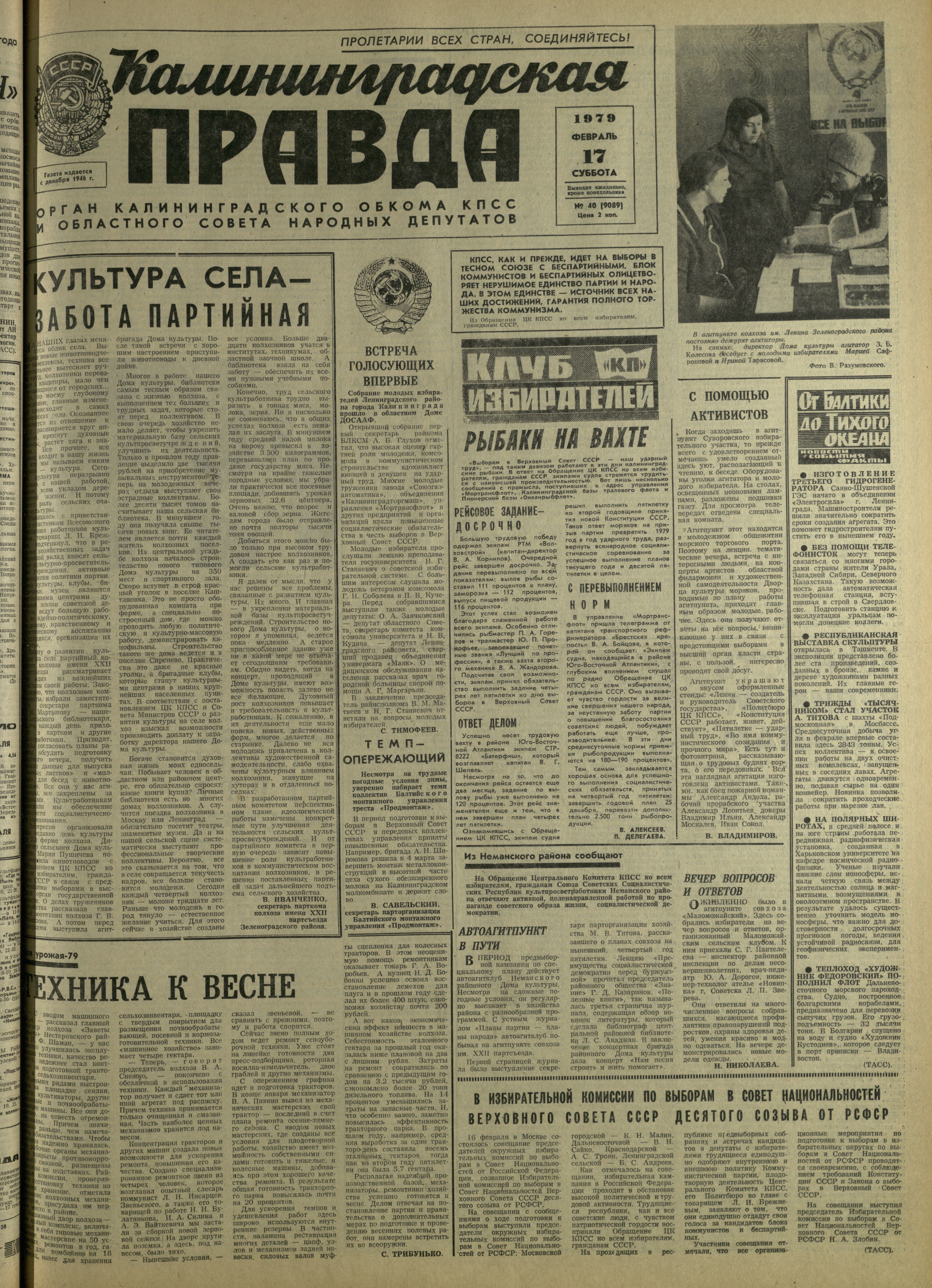 40-2-79-1