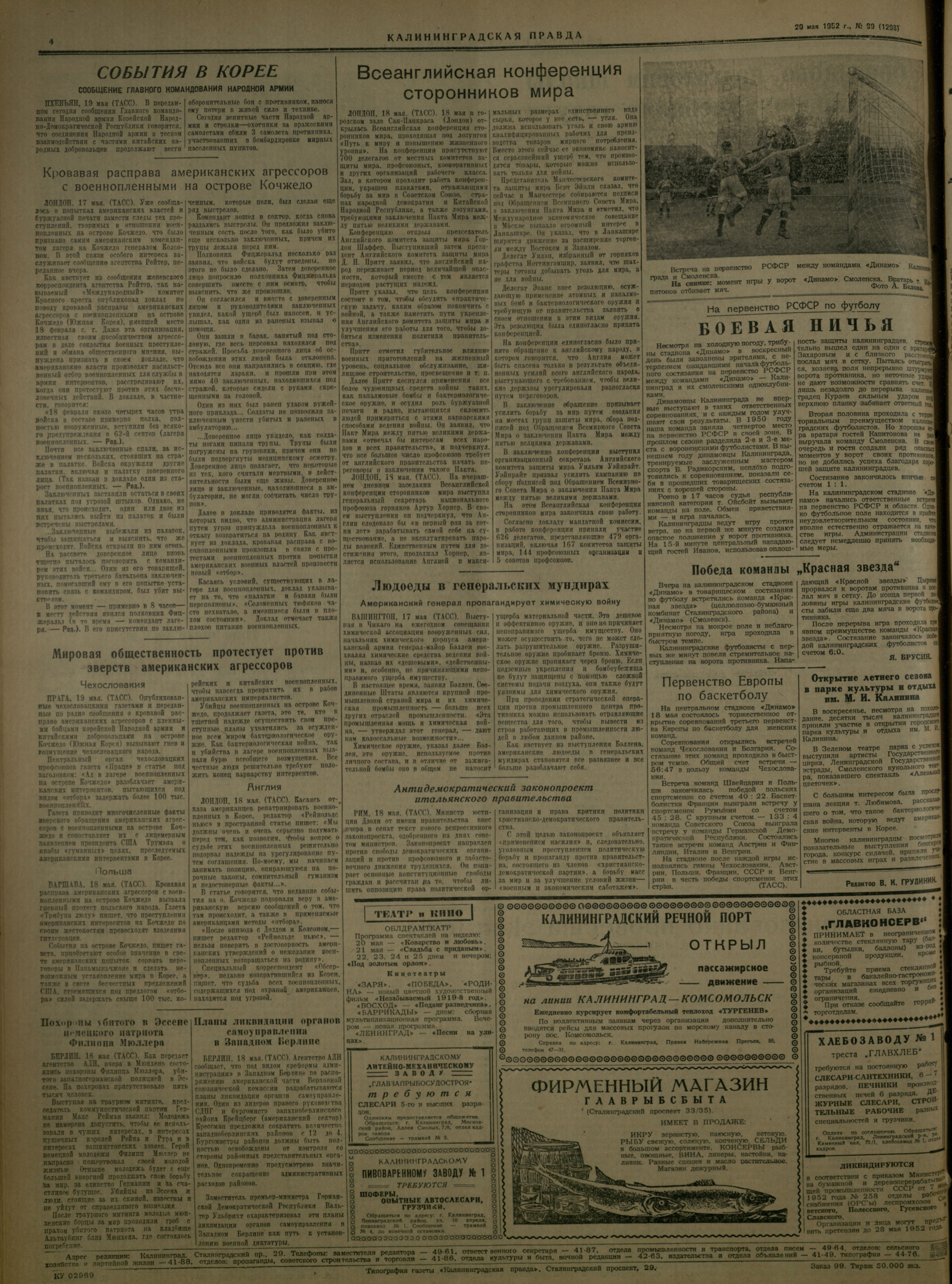 99-5-52-4