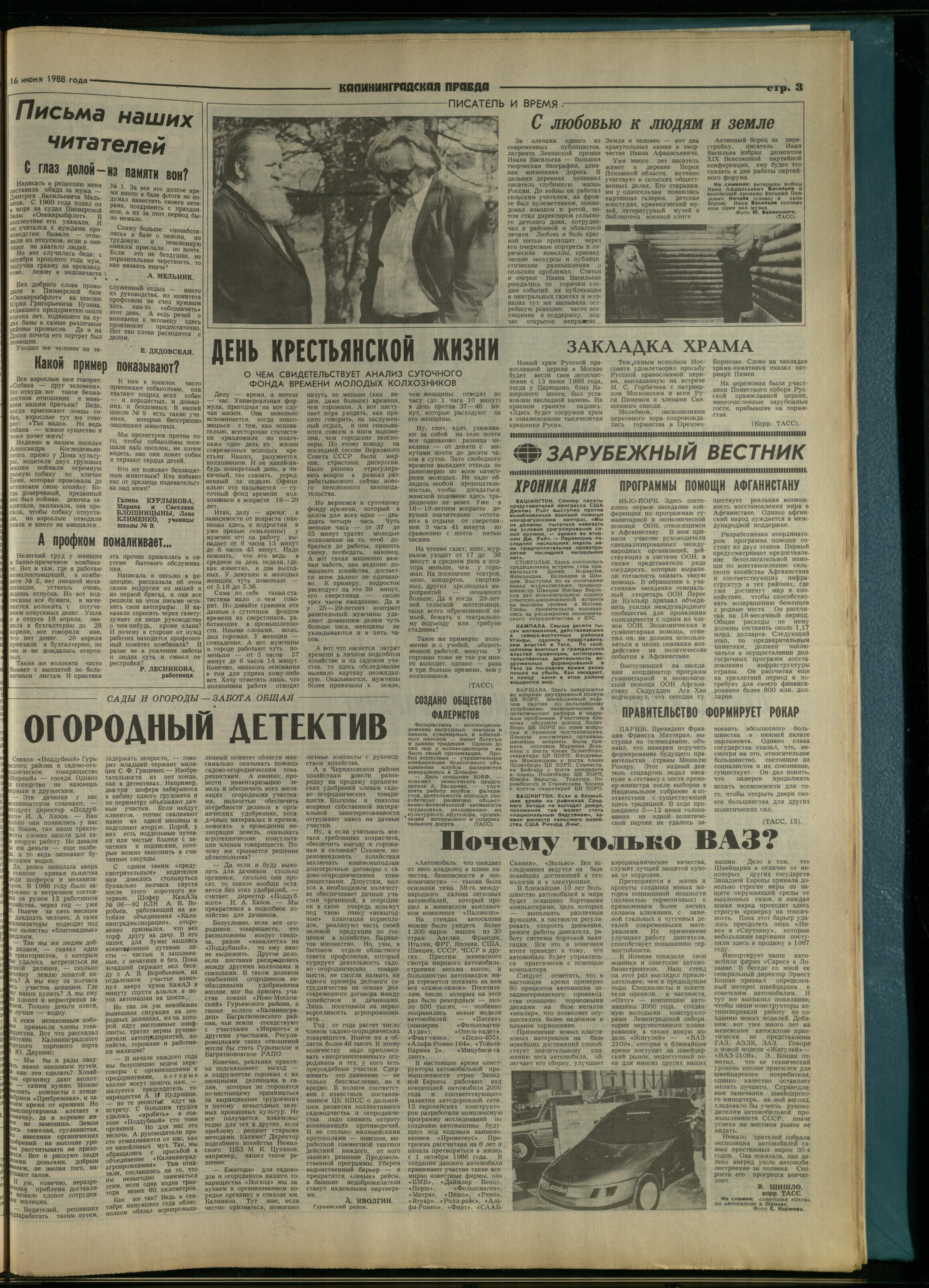 139-6-88-3