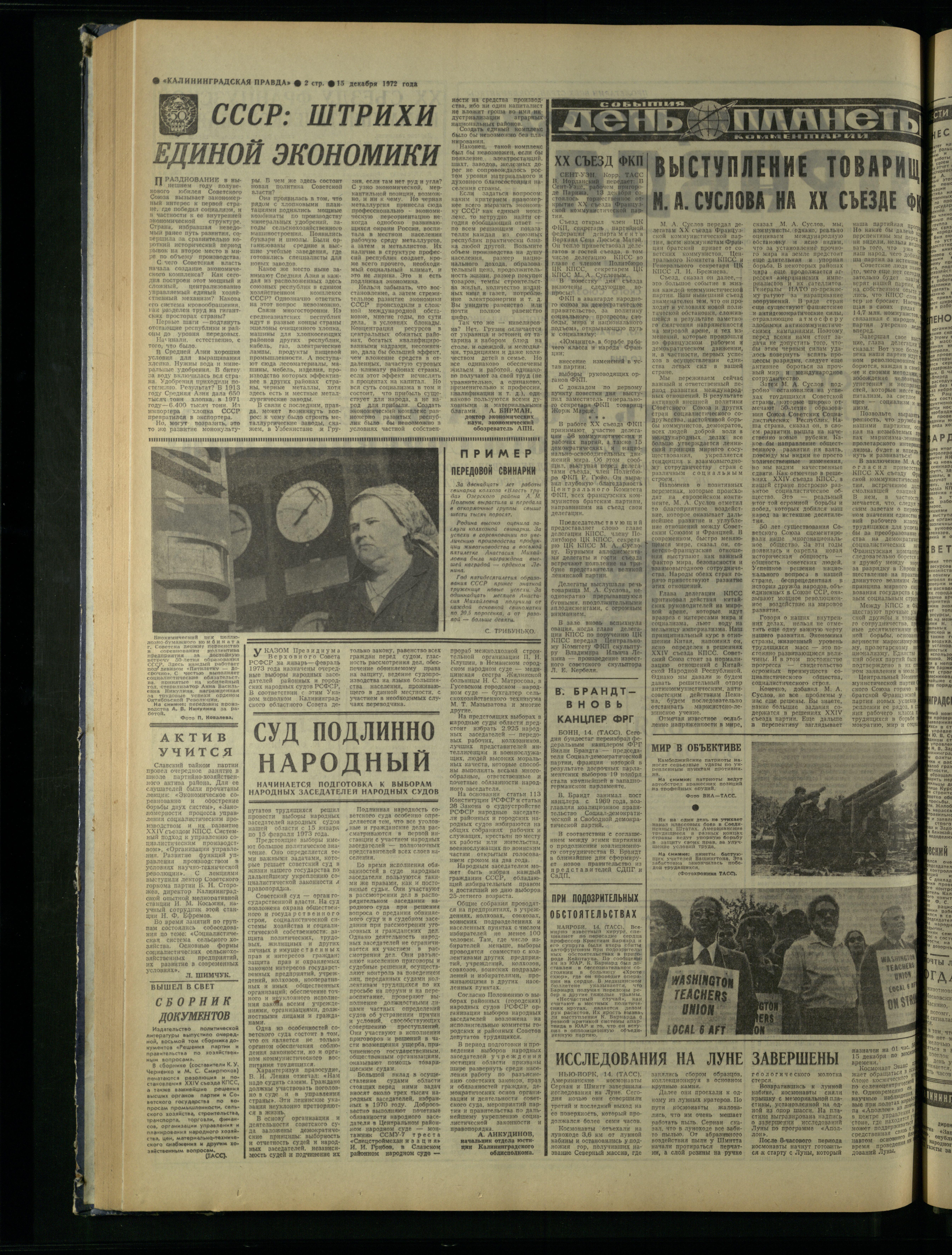 292-12-72-2