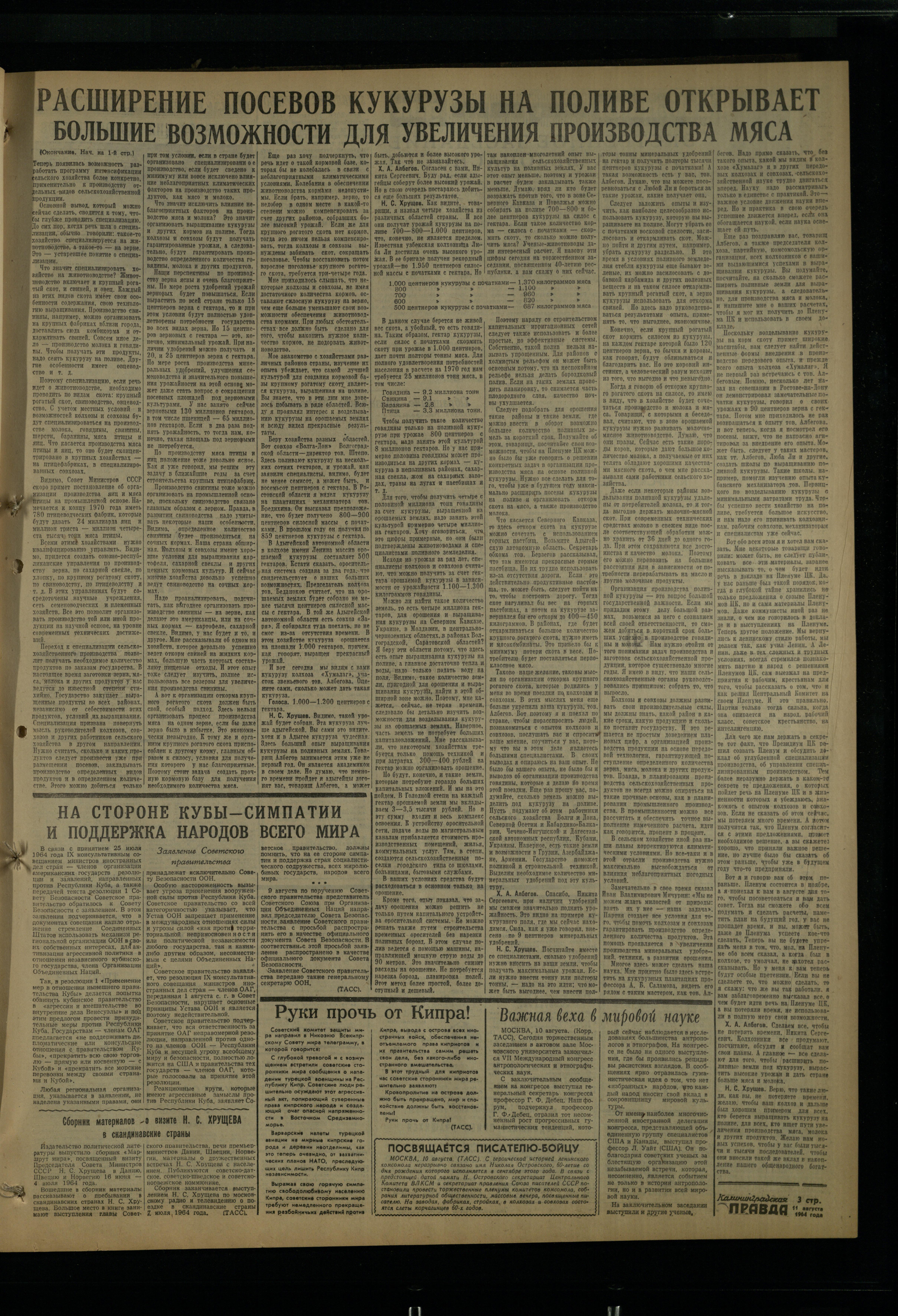 187-8-64-3