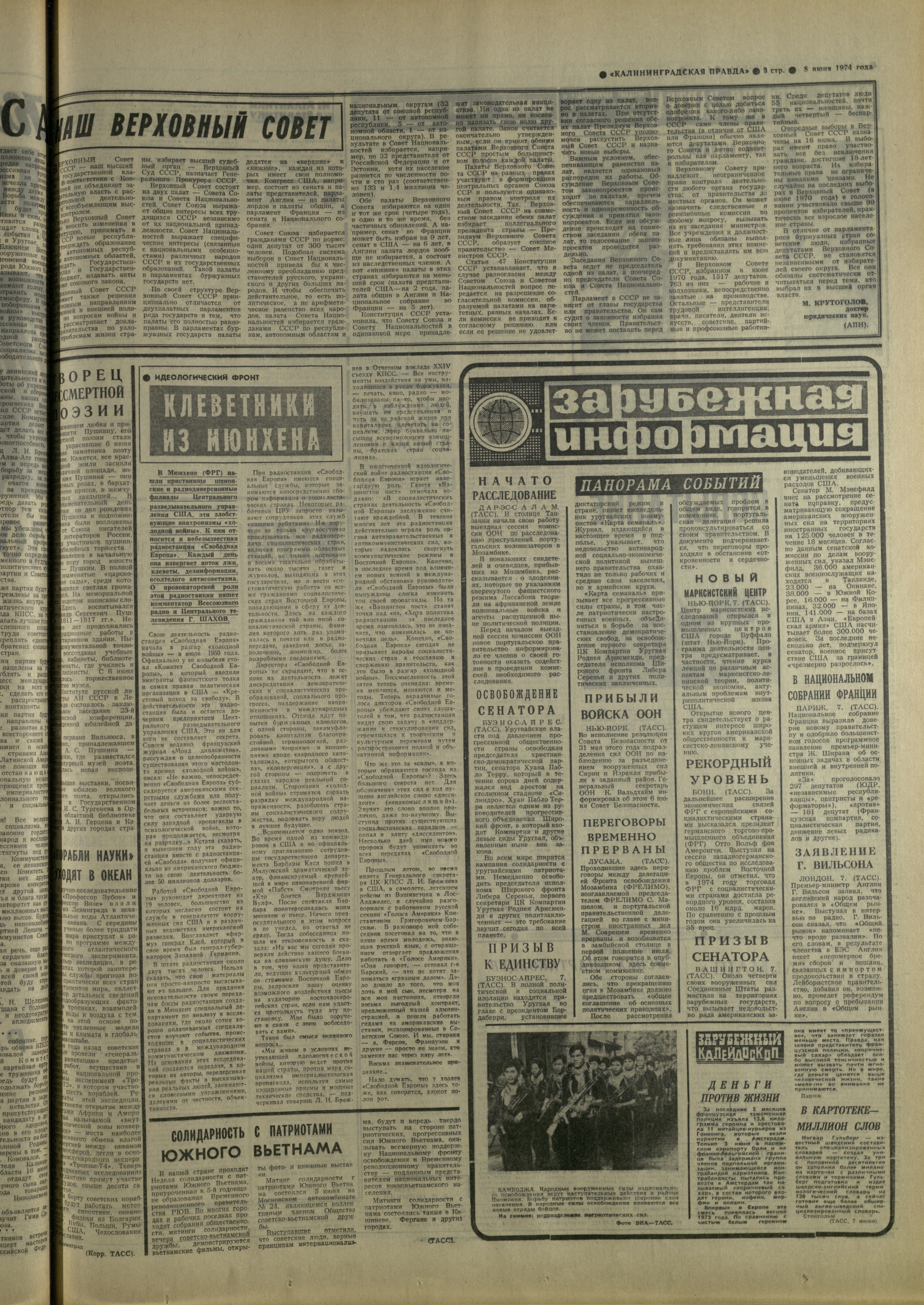 132-6-74-3