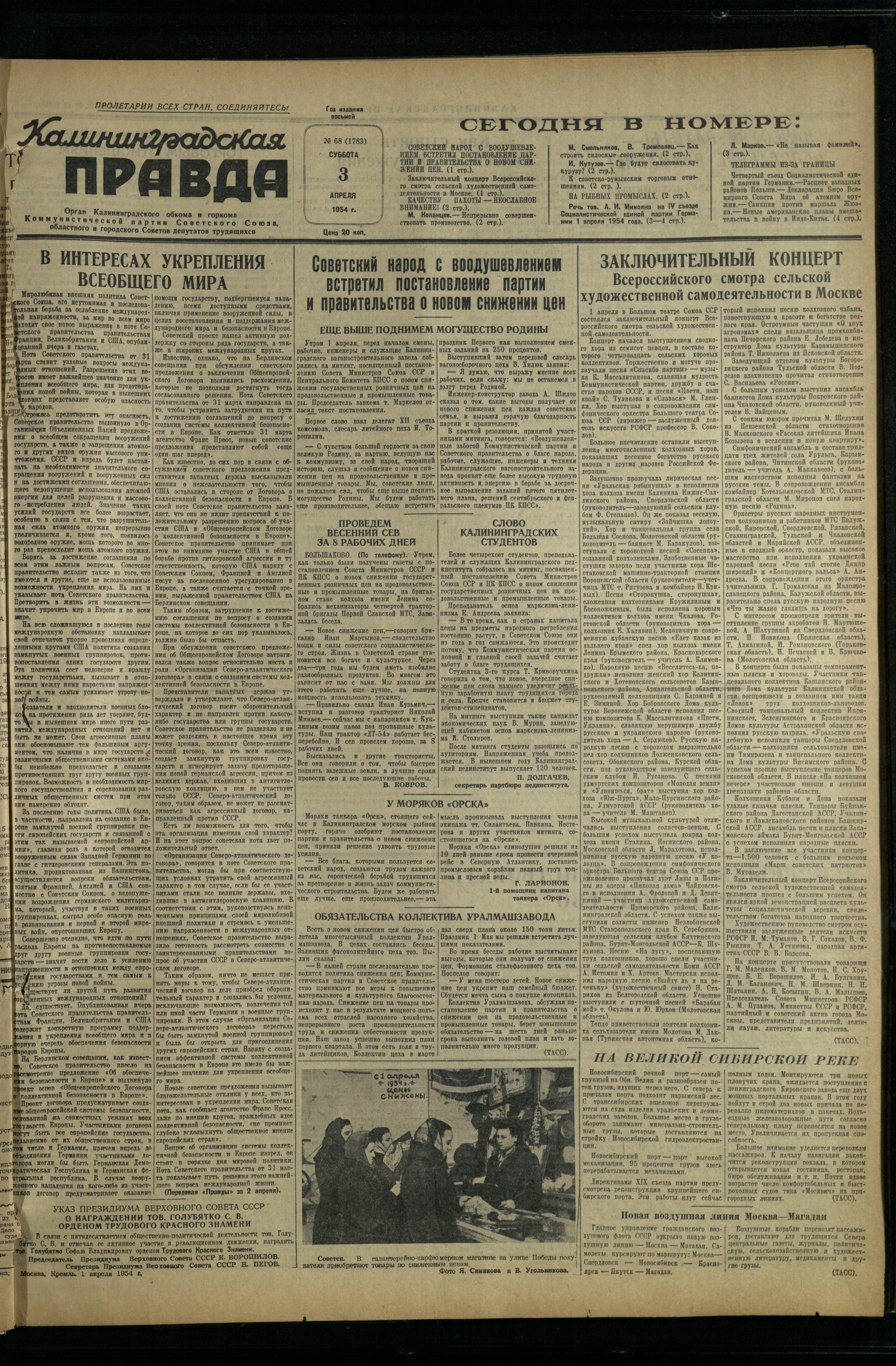 68-4-54-1