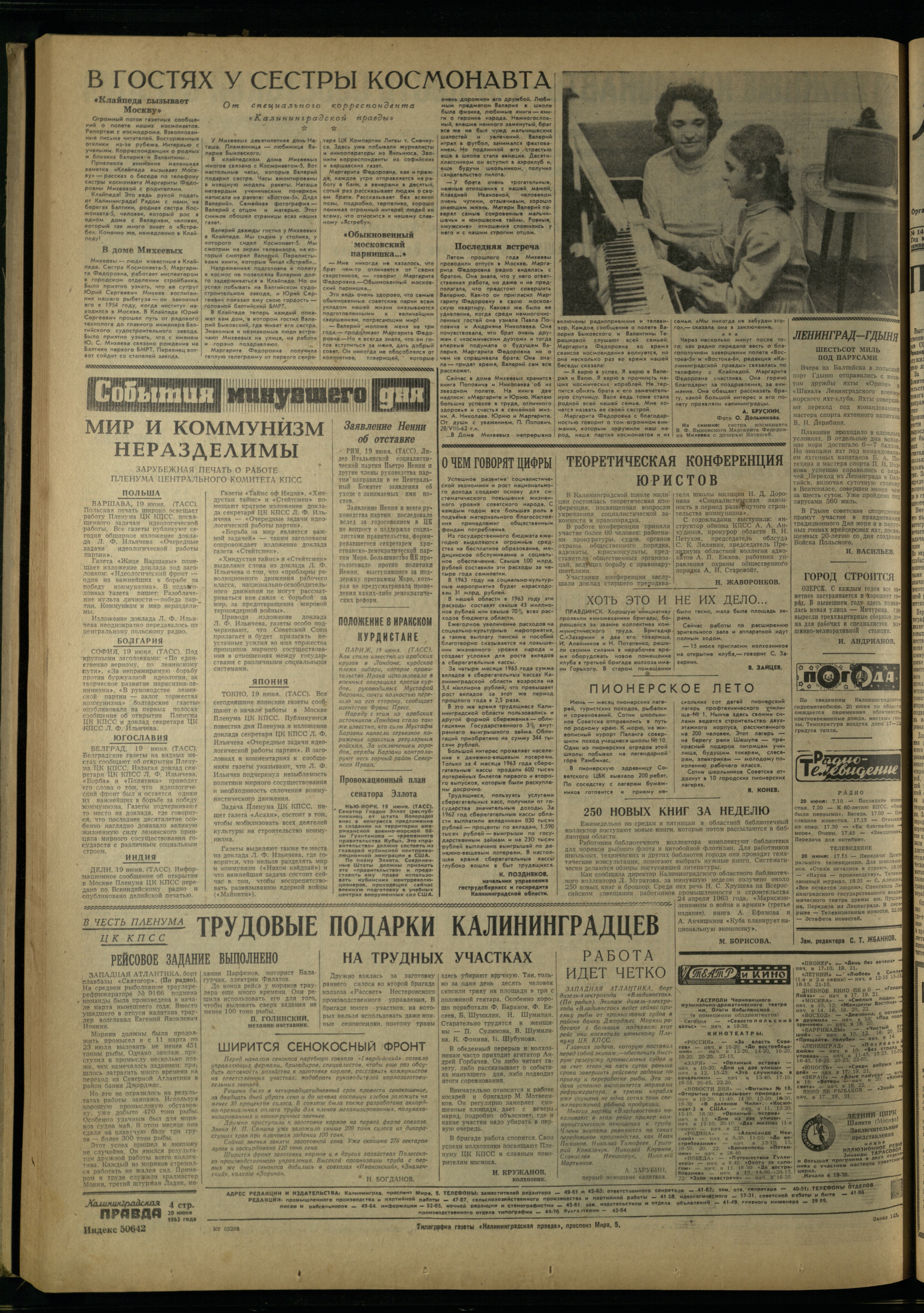 143-6-63-4