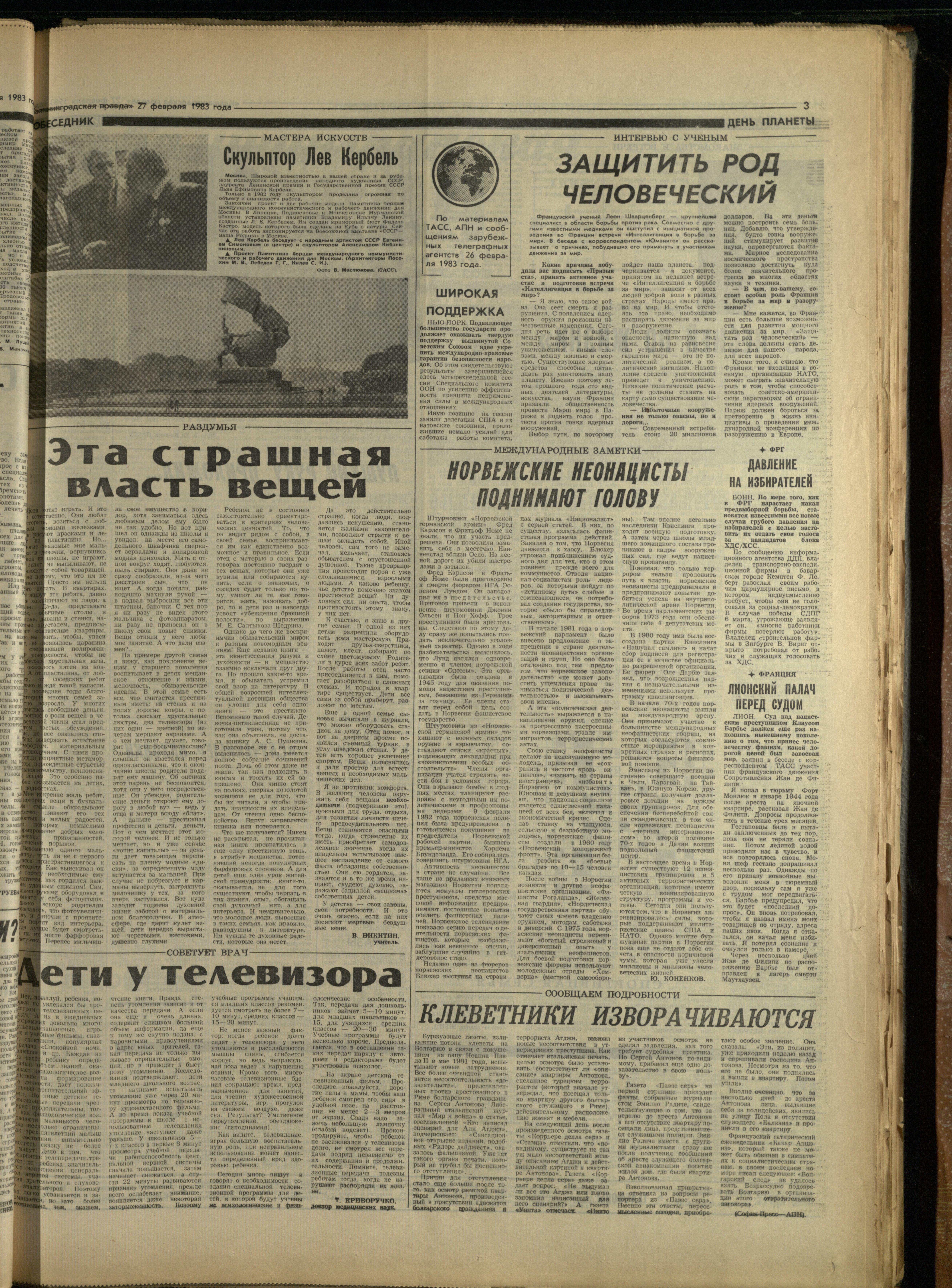 49-2-83-3