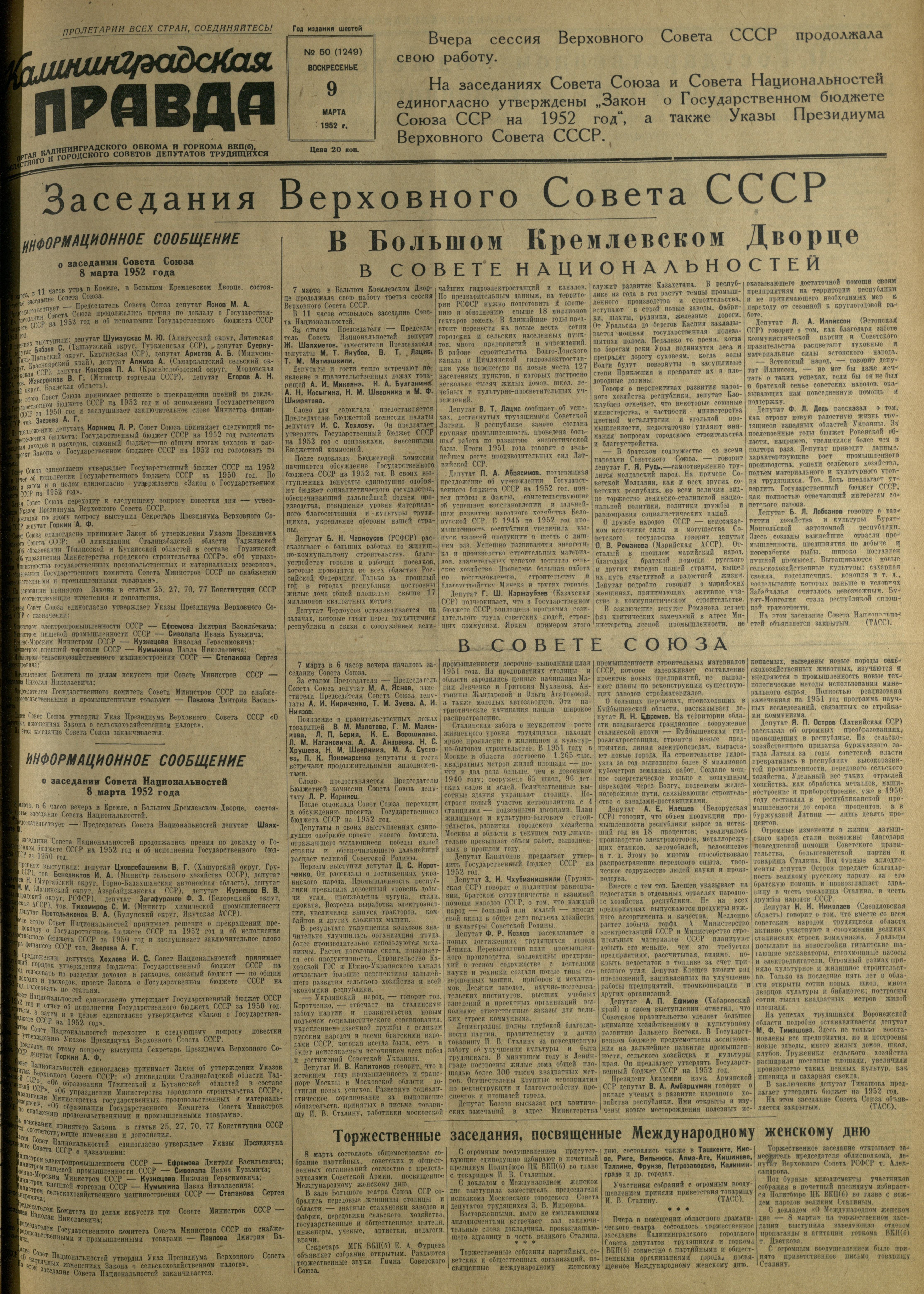 50-3-52-1