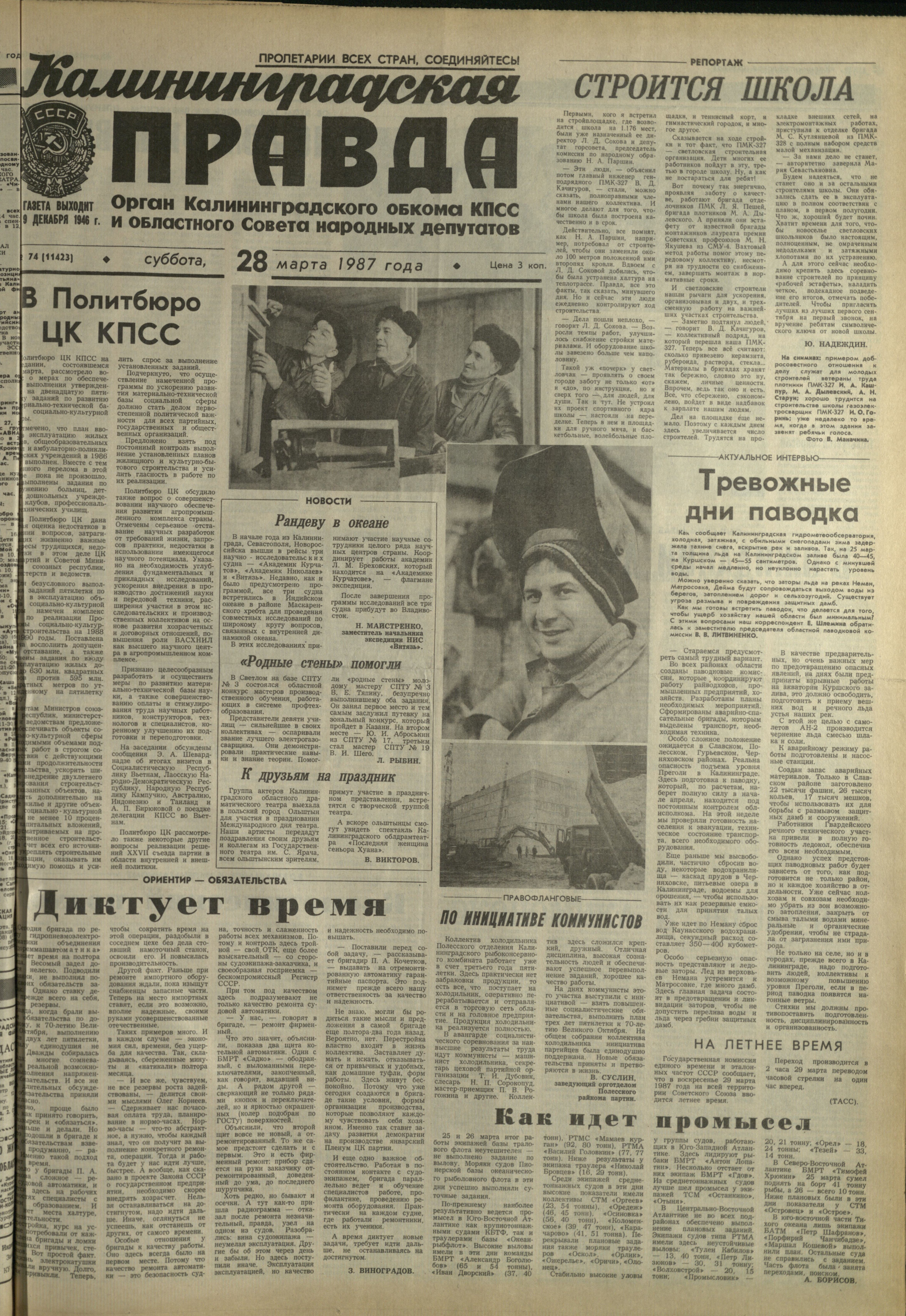 74-3-87-1