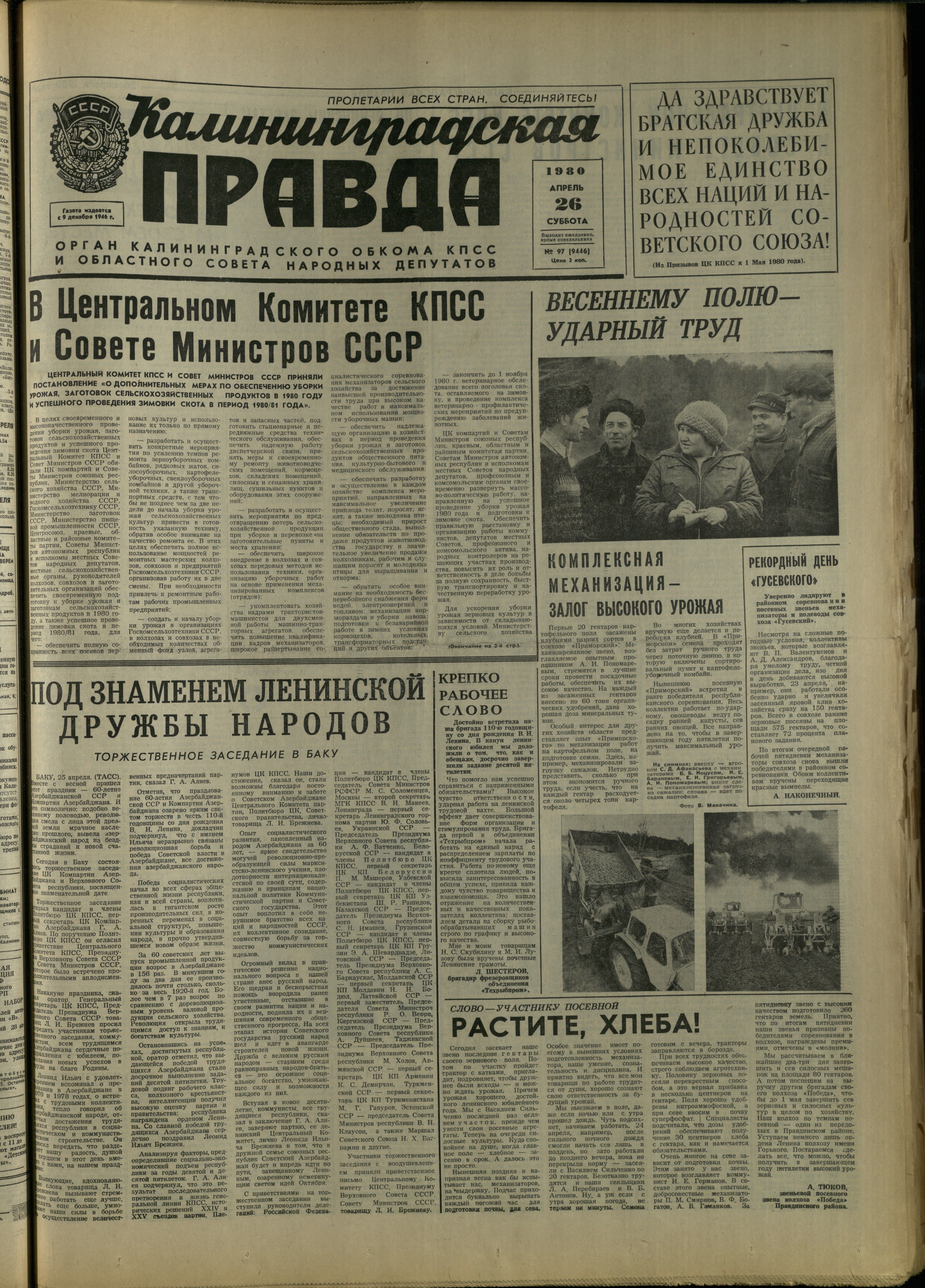 97-4-80-1