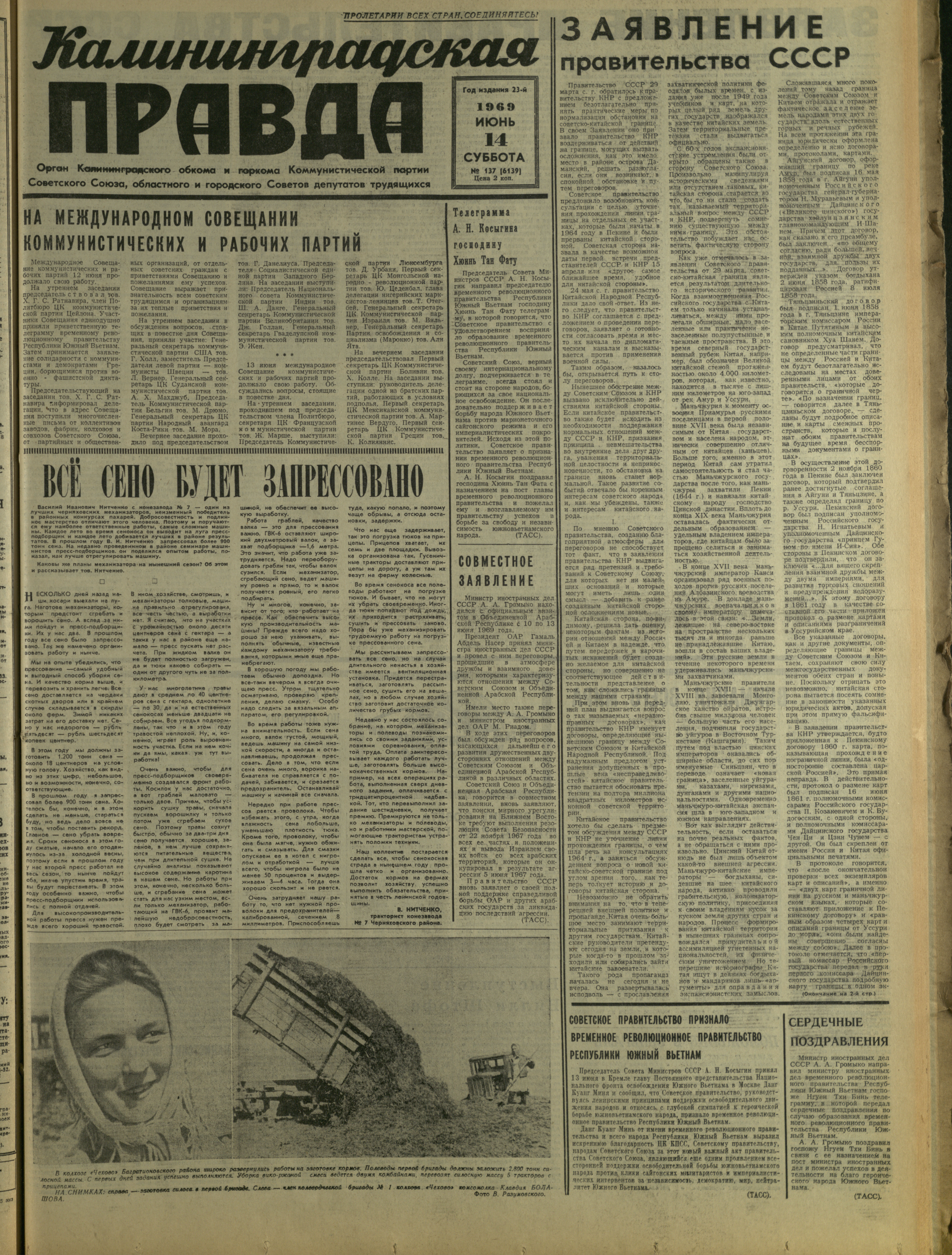 137-6-69-1