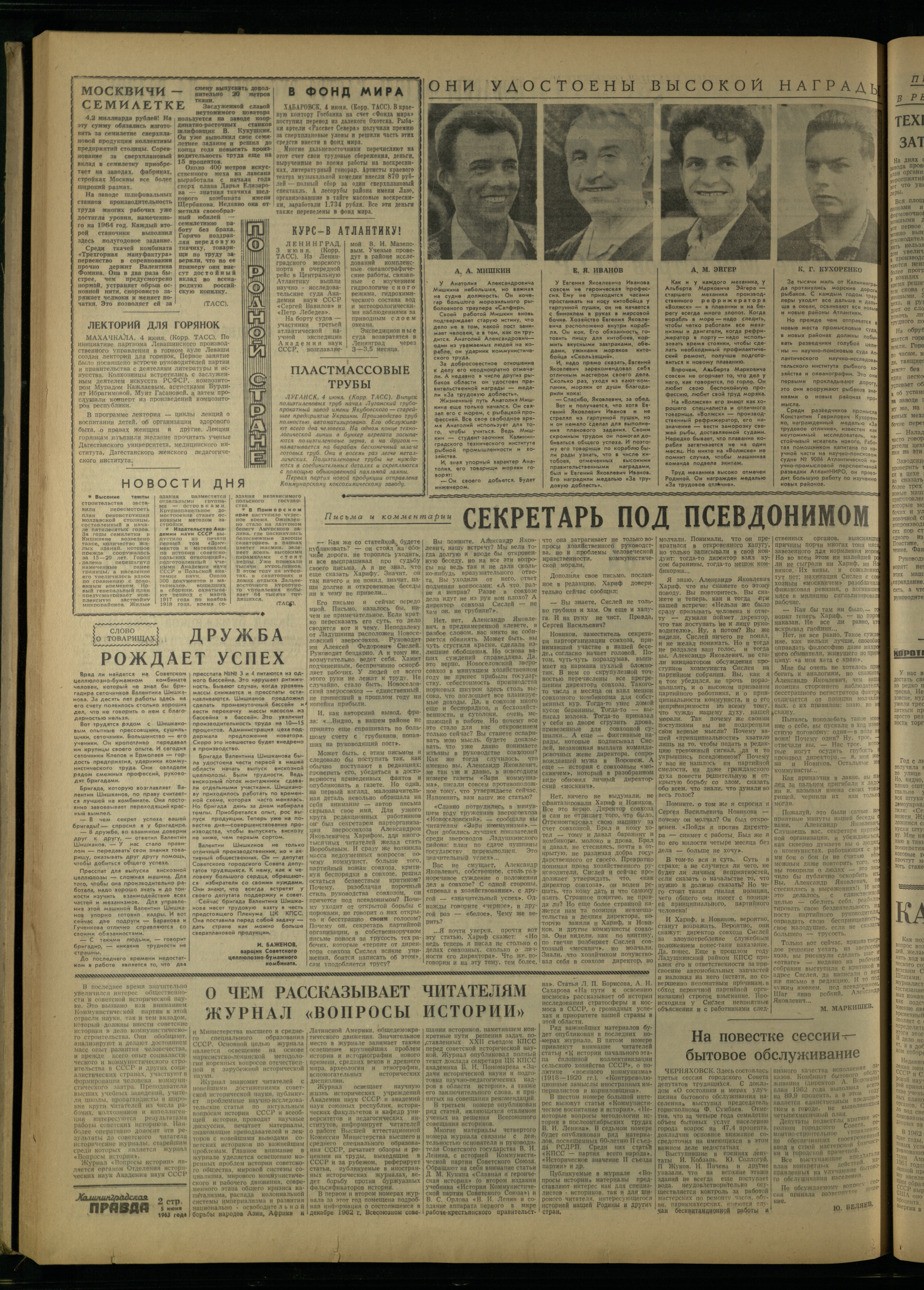 130-6-63-2