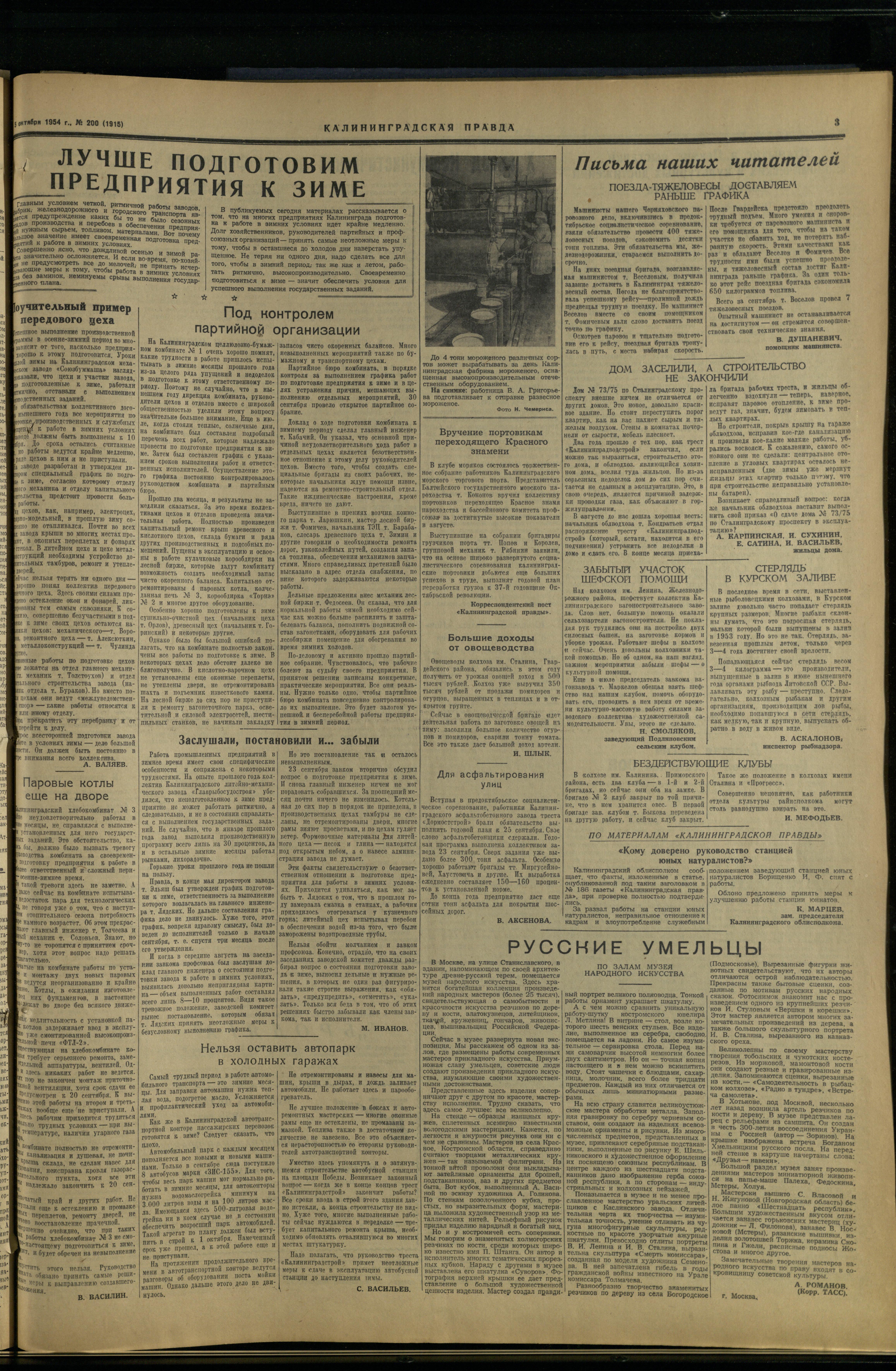 200-10-54-3