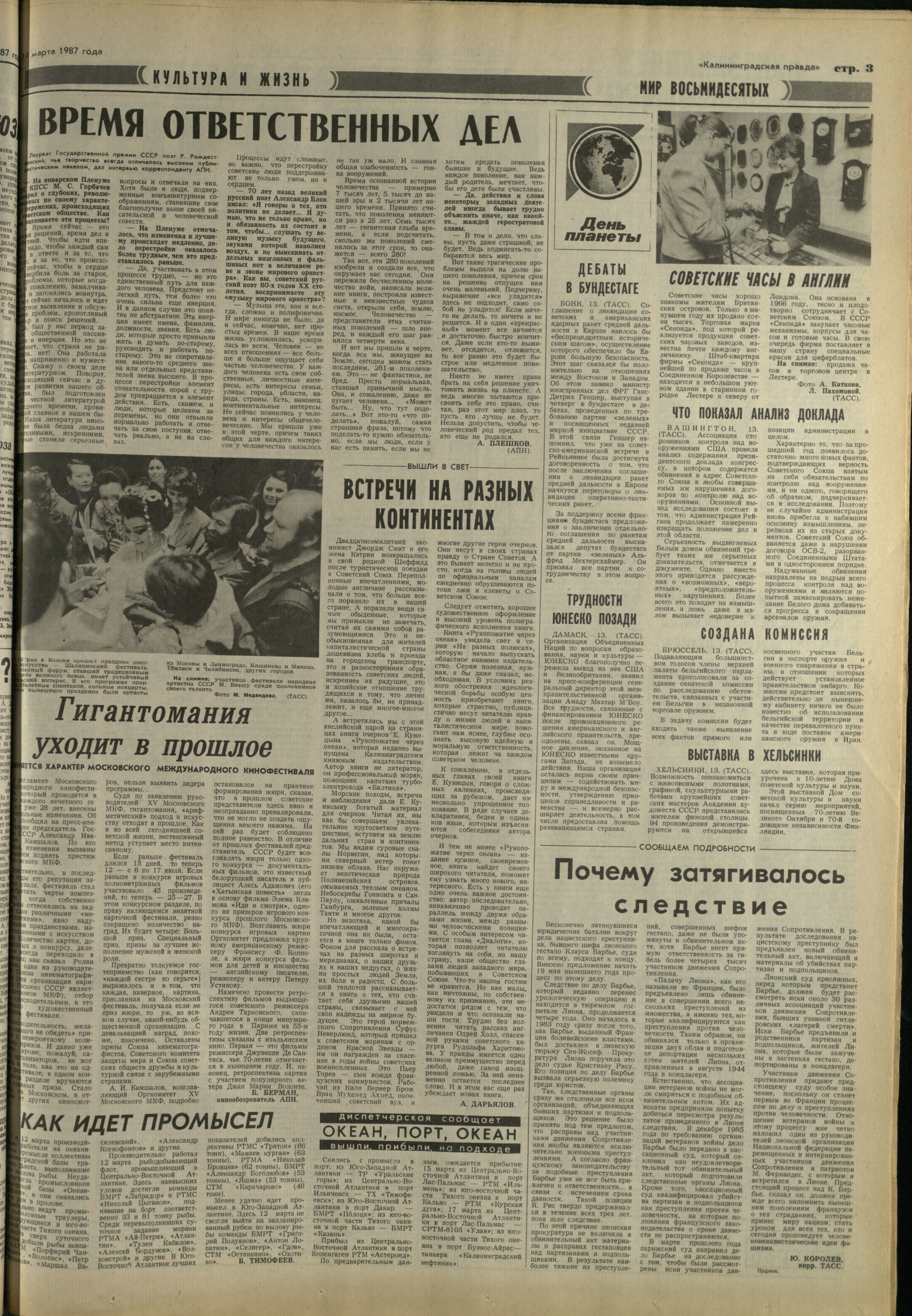 62-3-87-3
