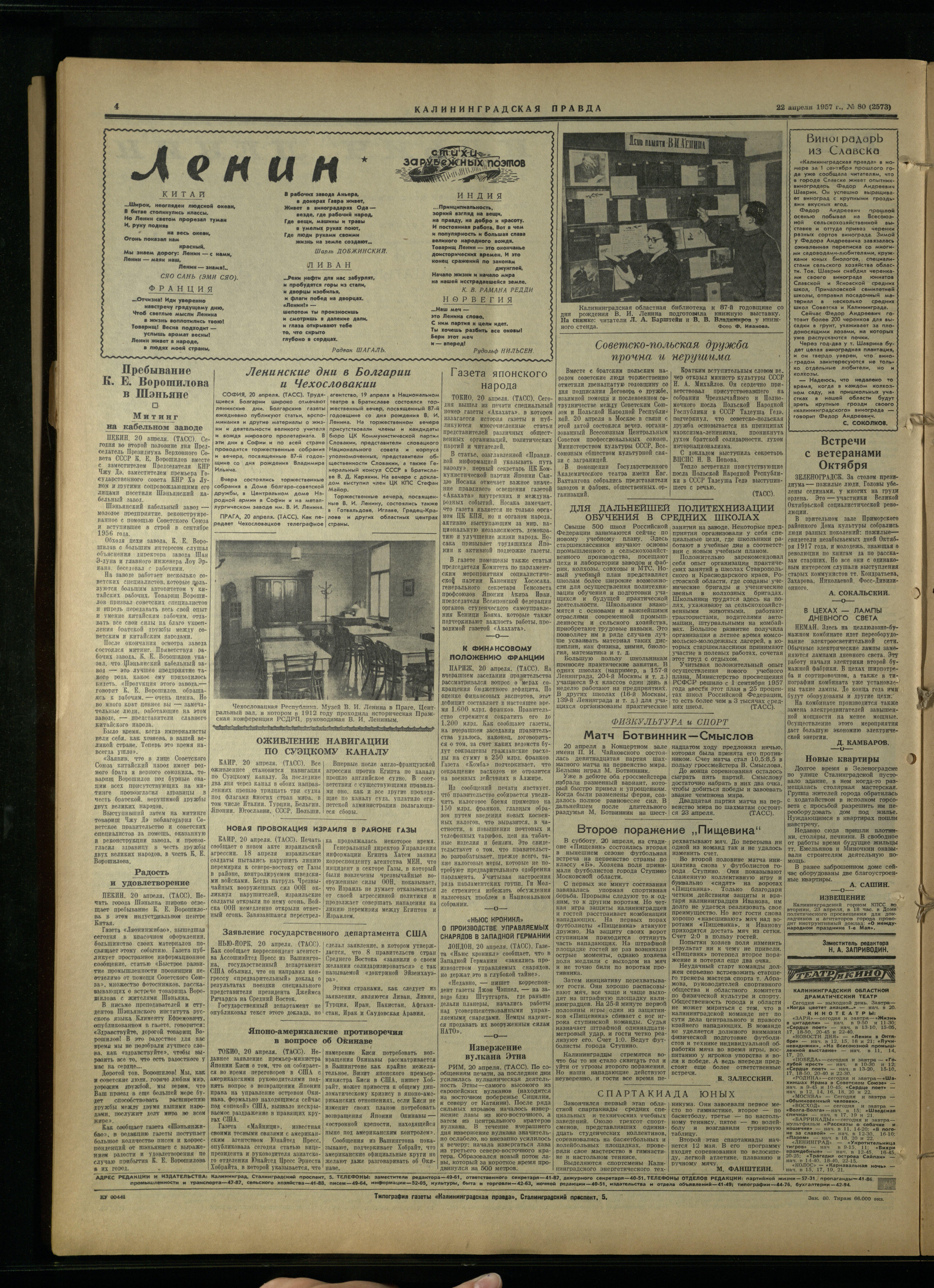 80-4-57-4