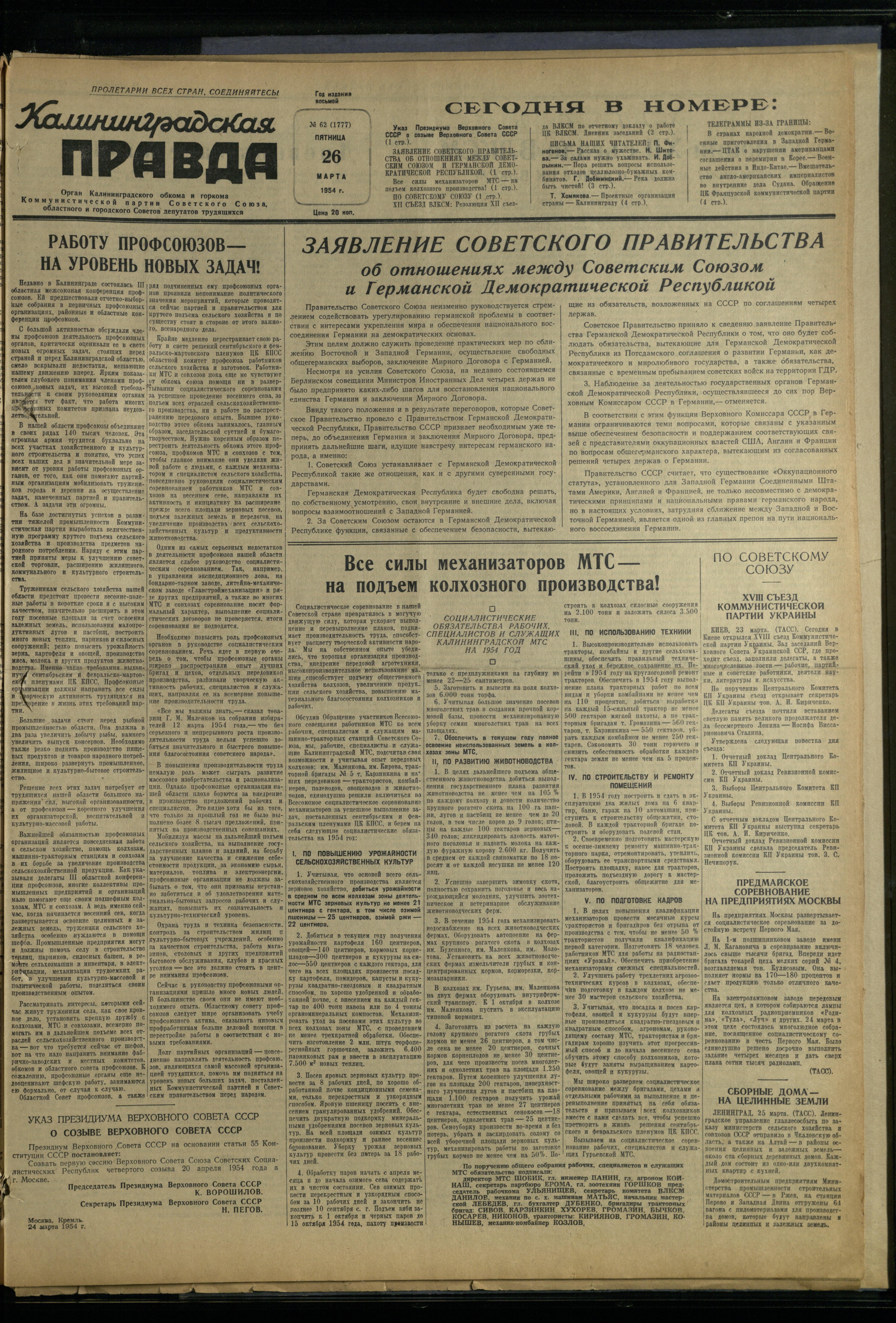 62-3-54-1