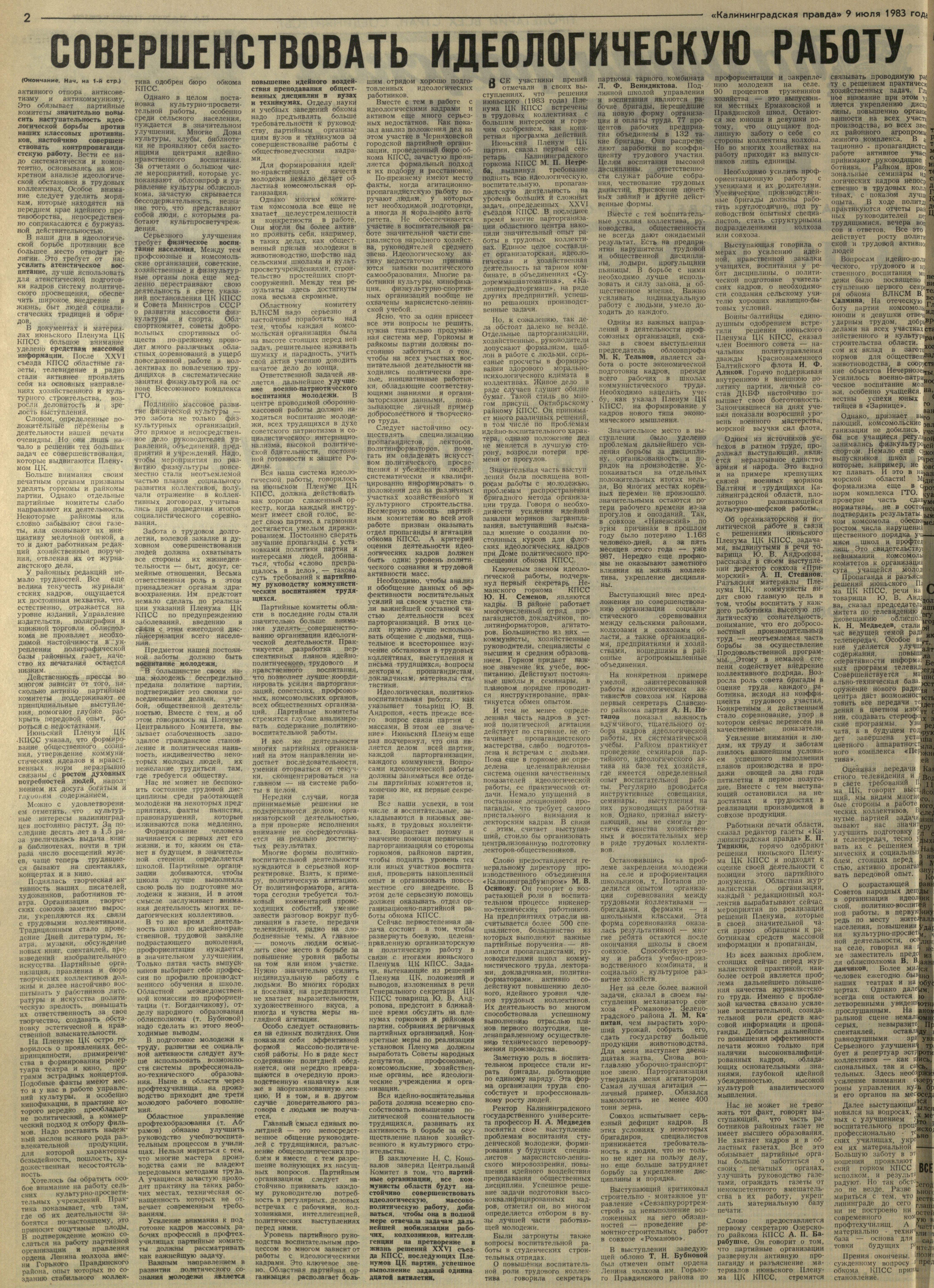 158-7-83-2