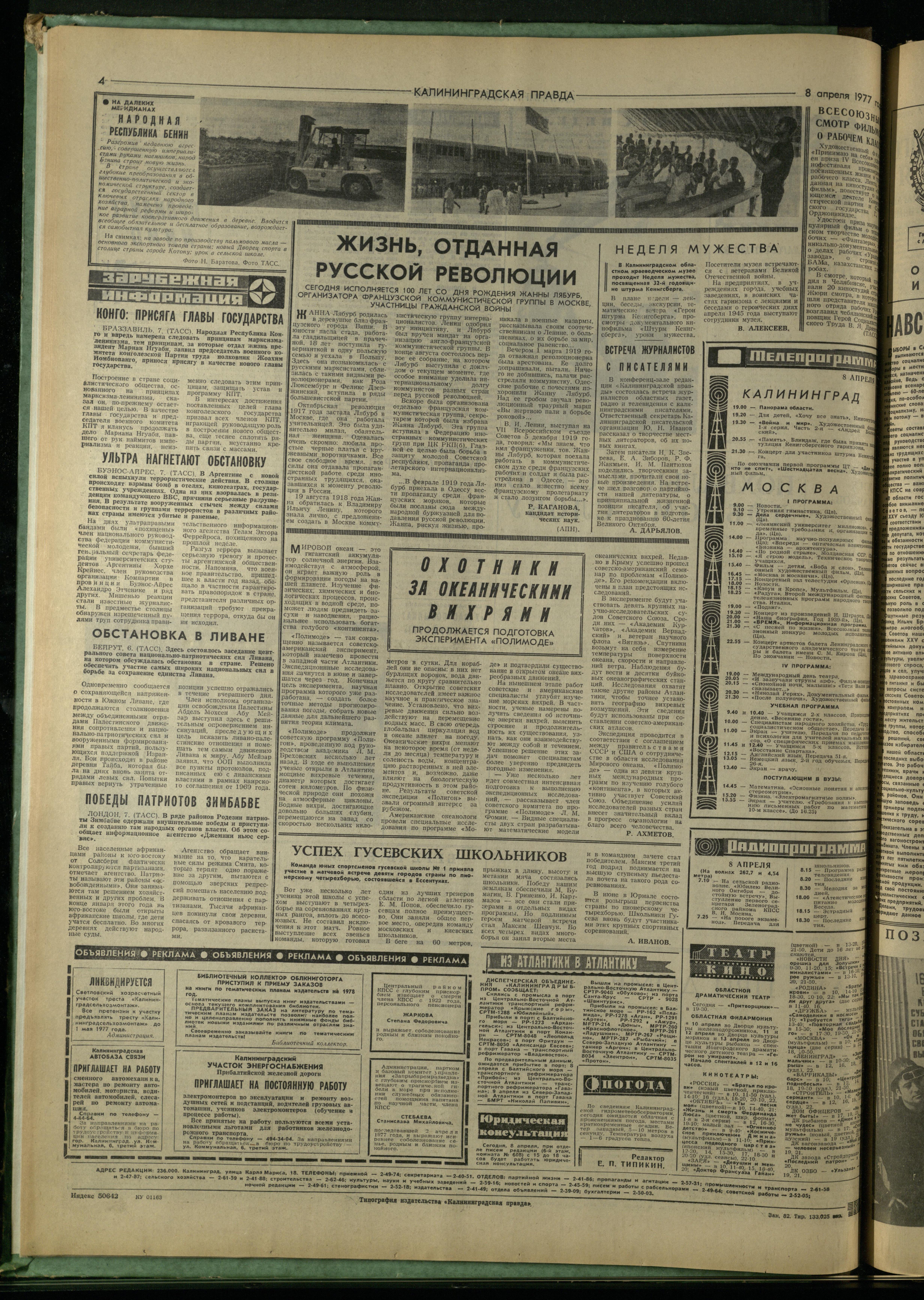 82-4-77-4