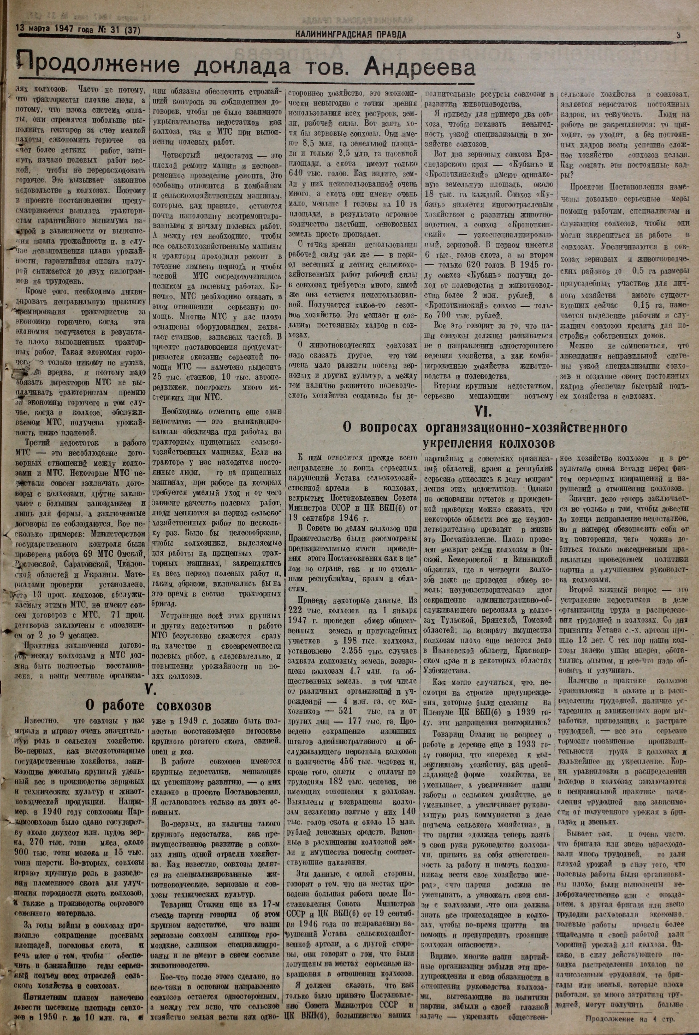 31-03-47-3