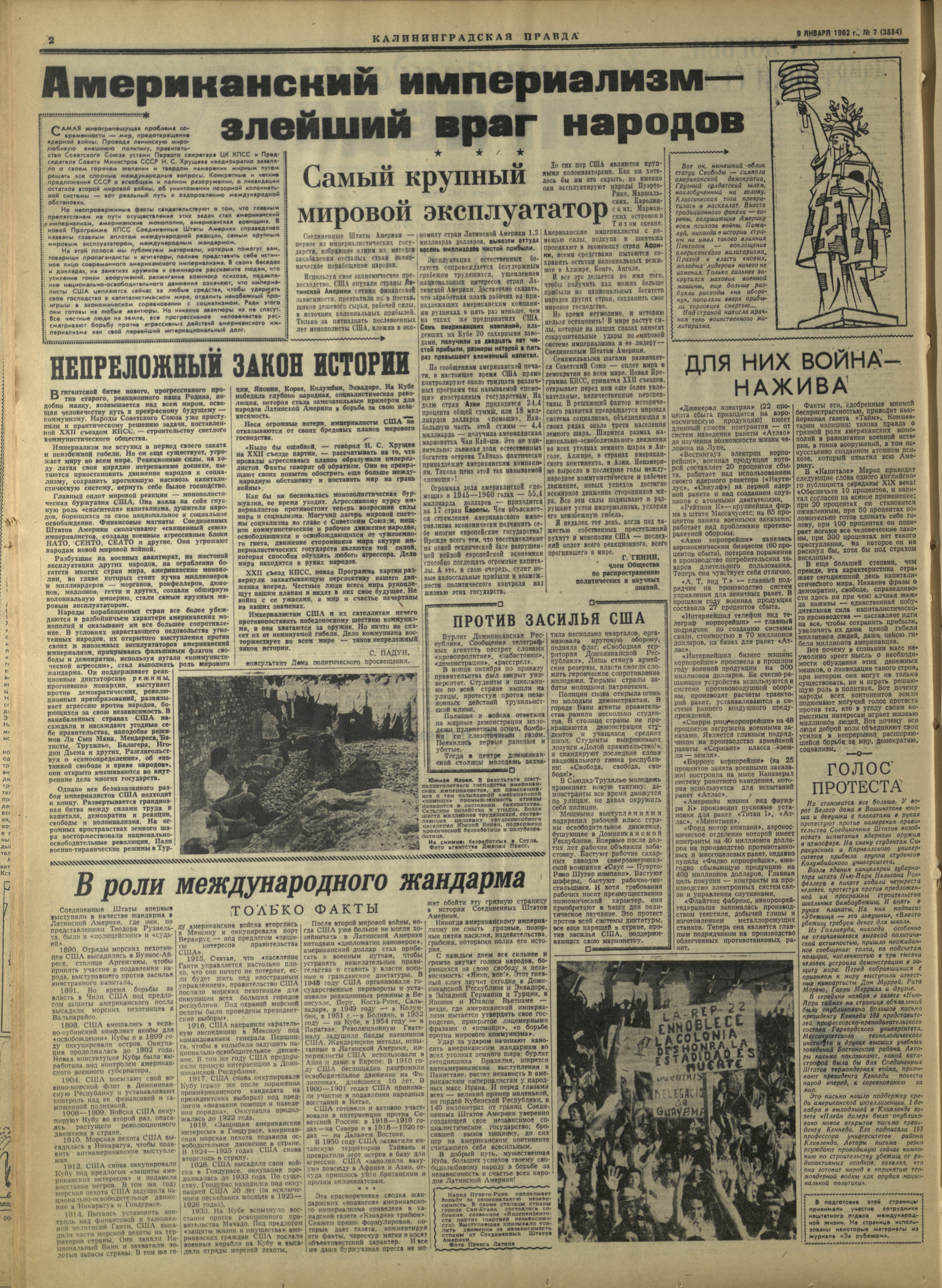 7-1-62-2