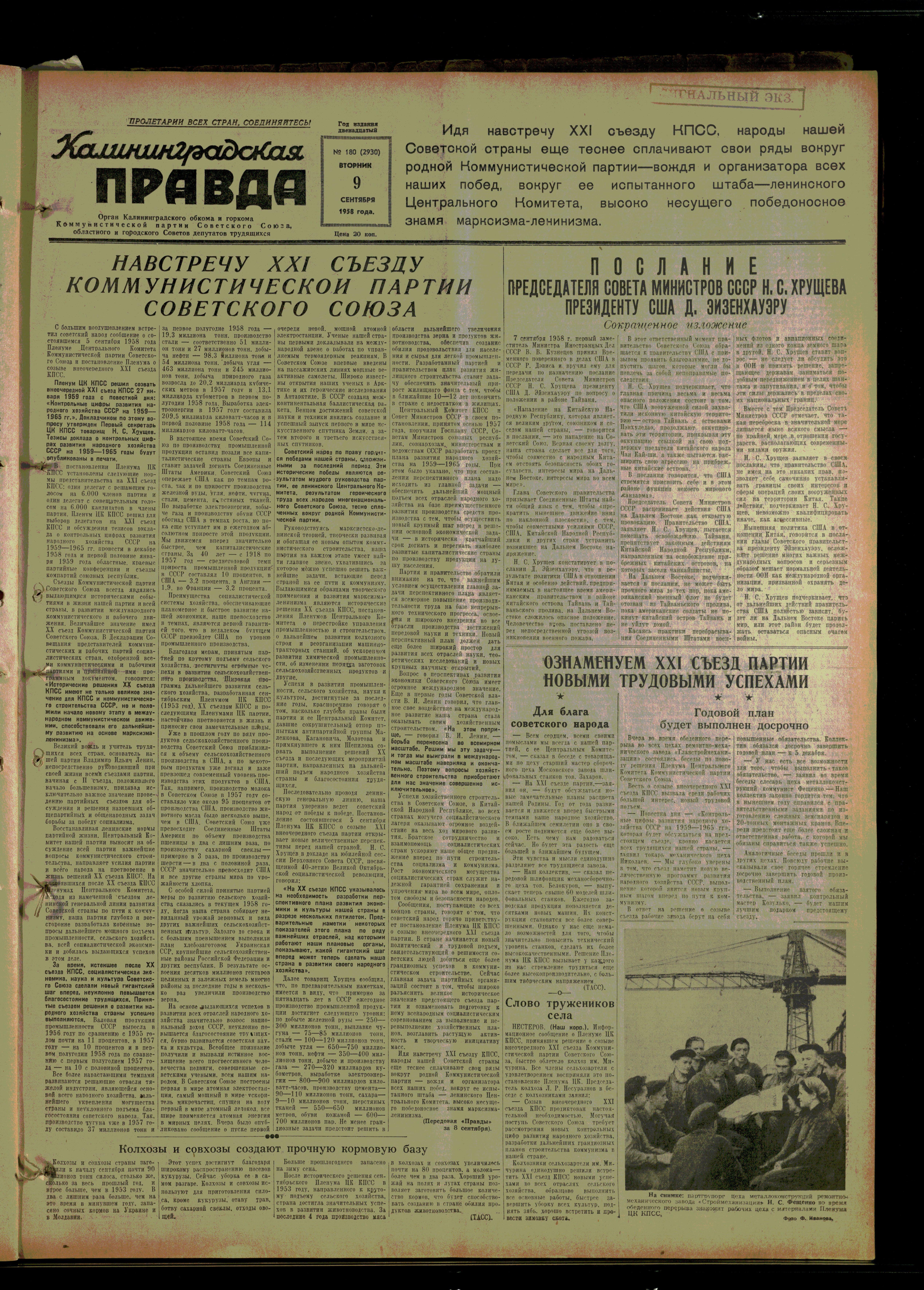 180-9-58-1