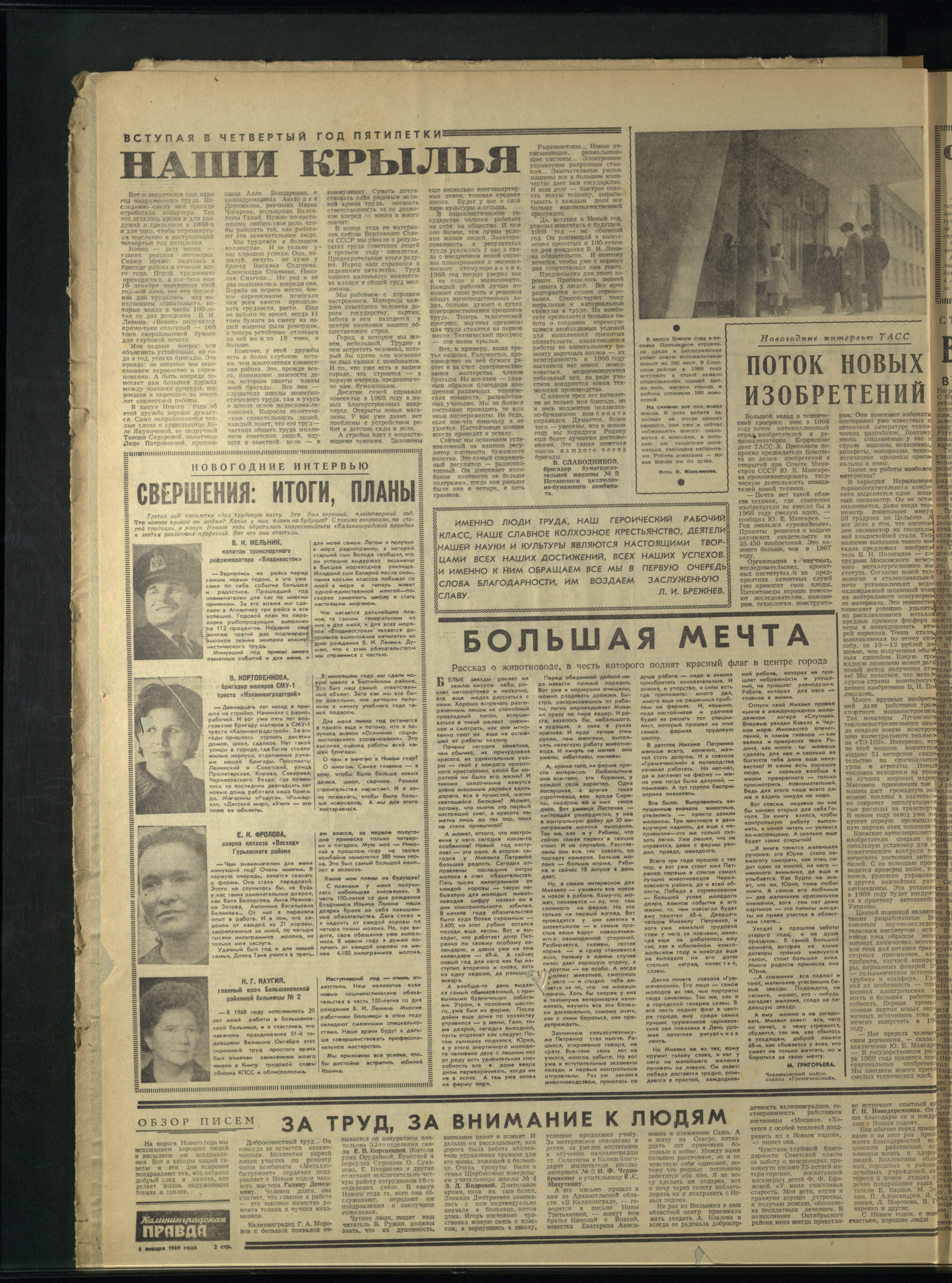 1-1-69-2