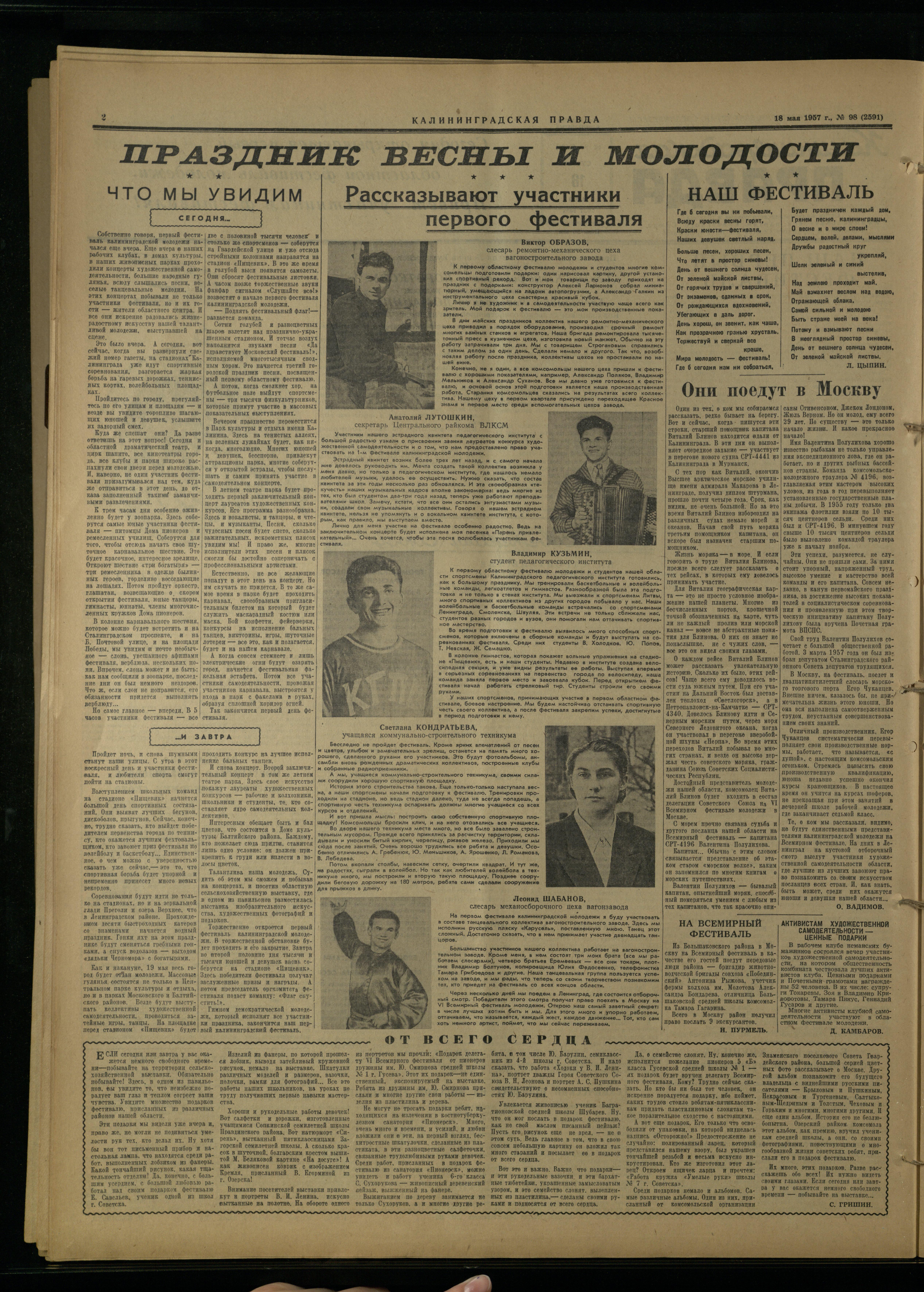 98-5-57-2
