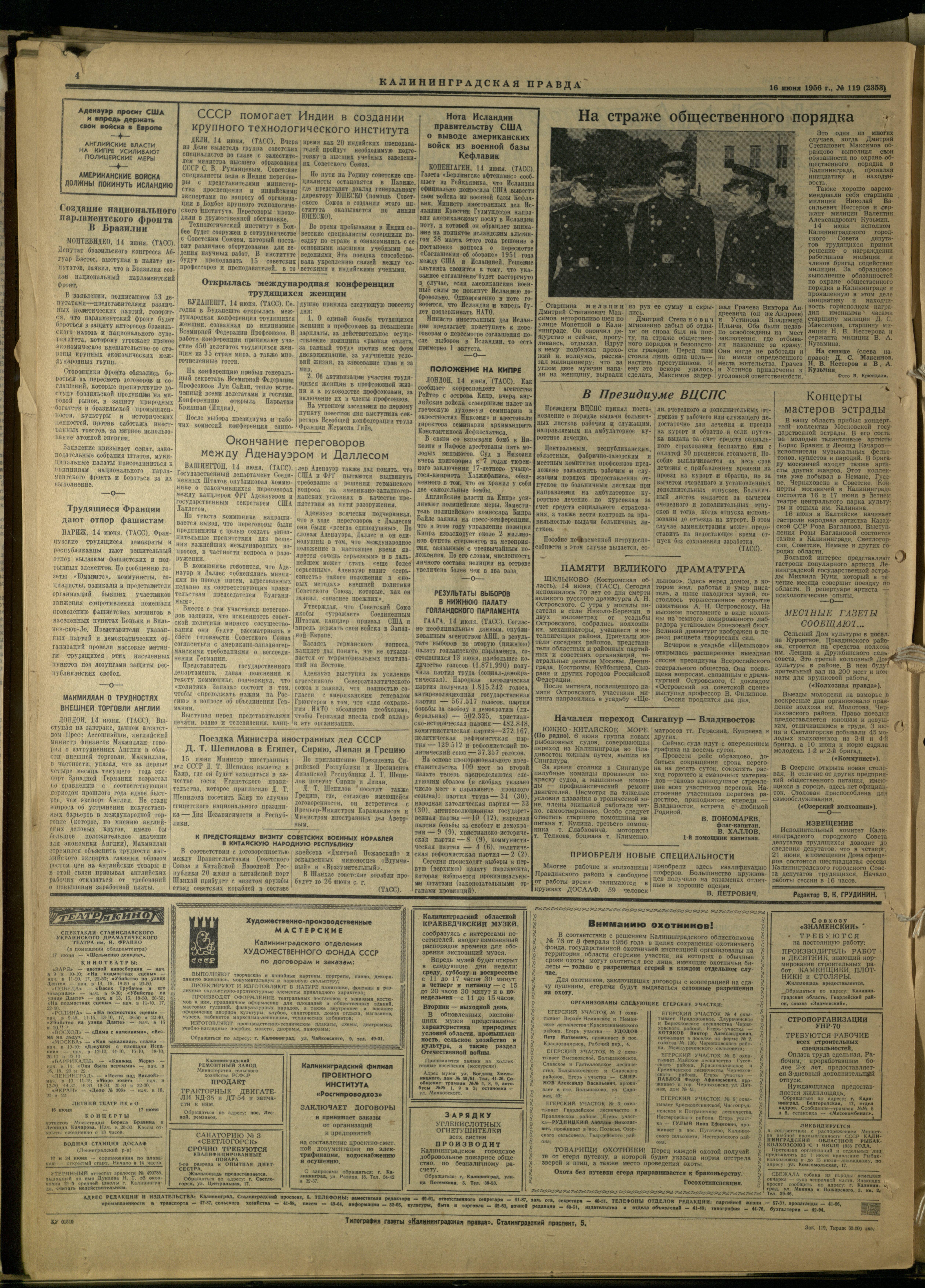 119-6-56-4