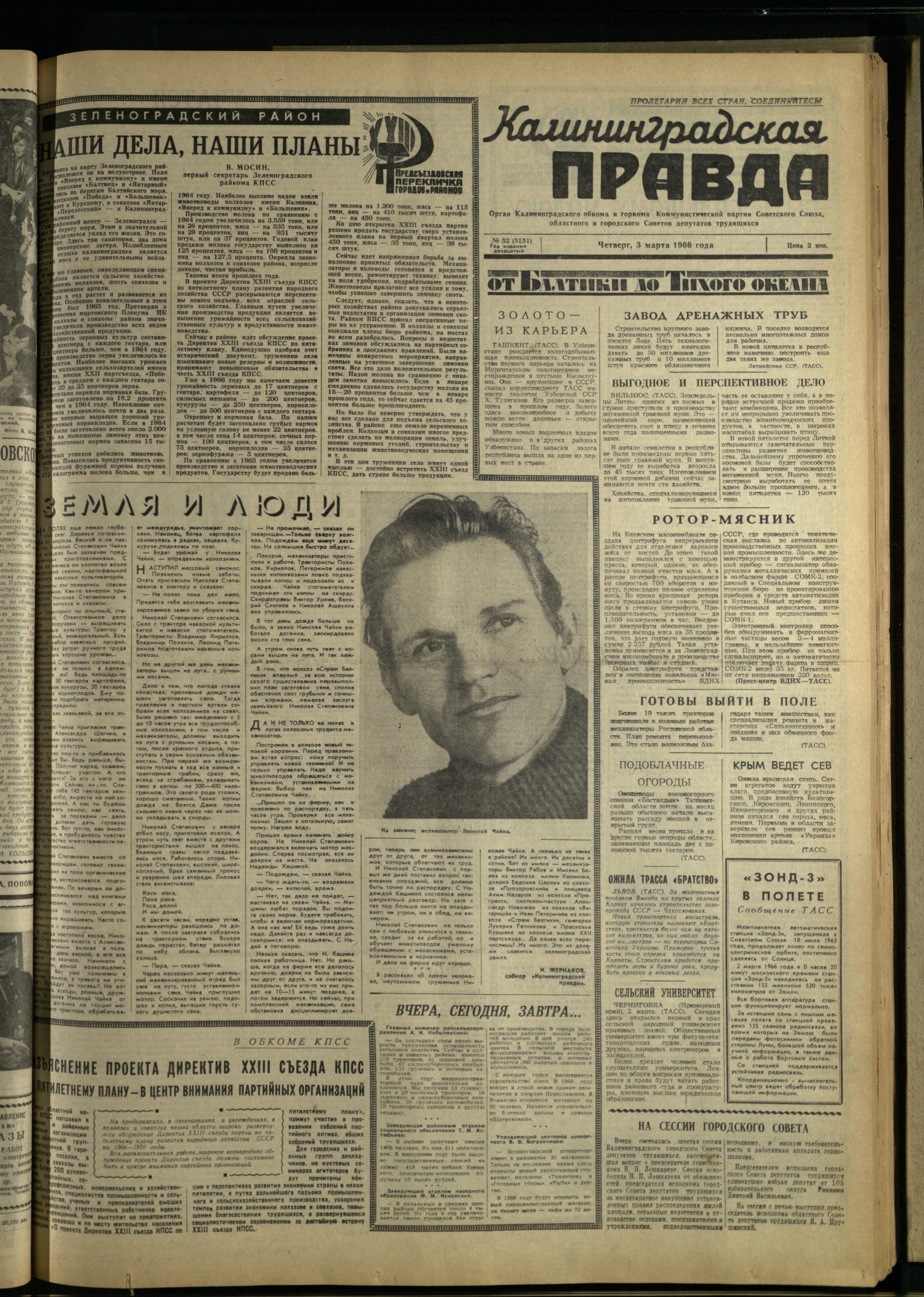 52-3-66-1