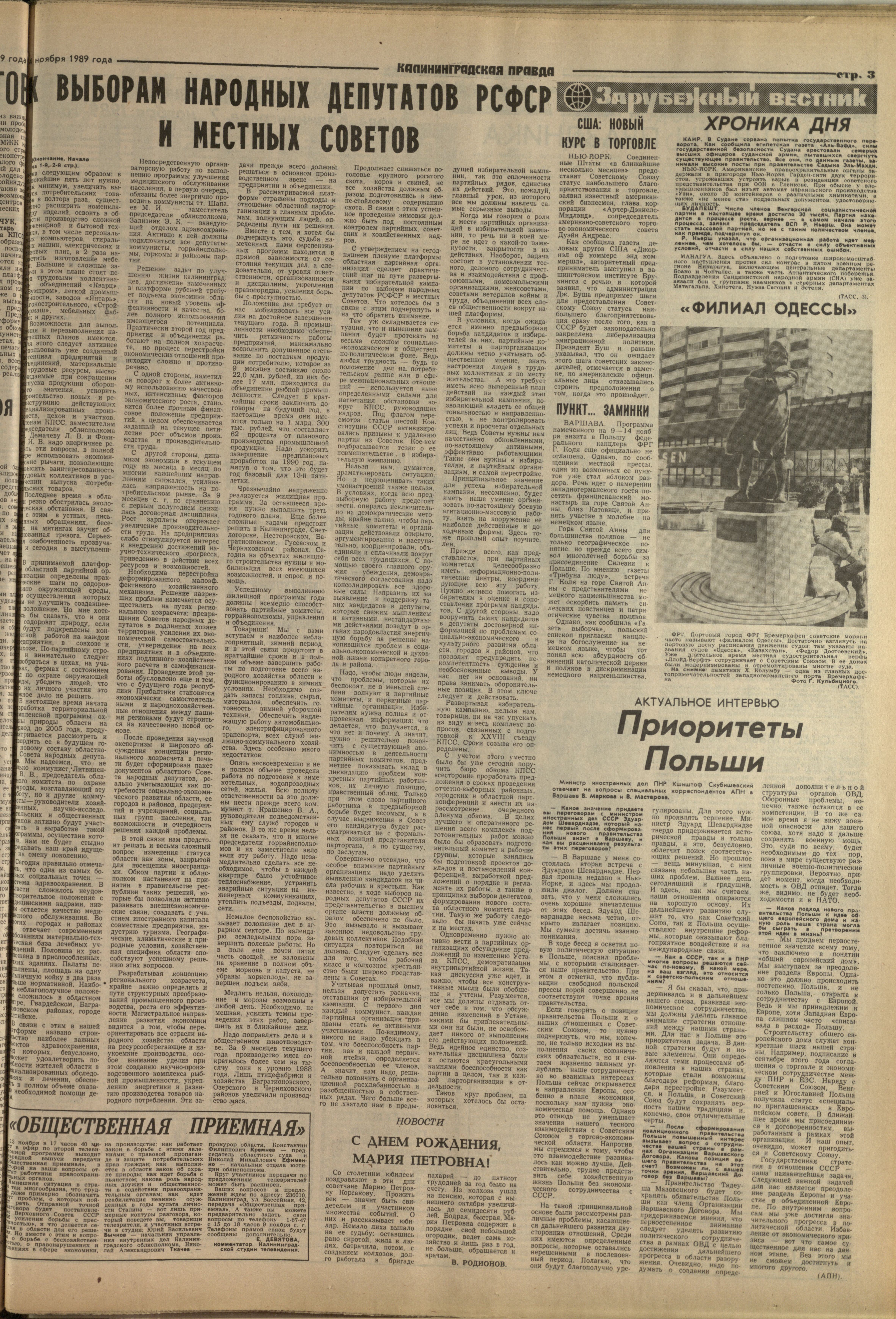 254-11-89-3