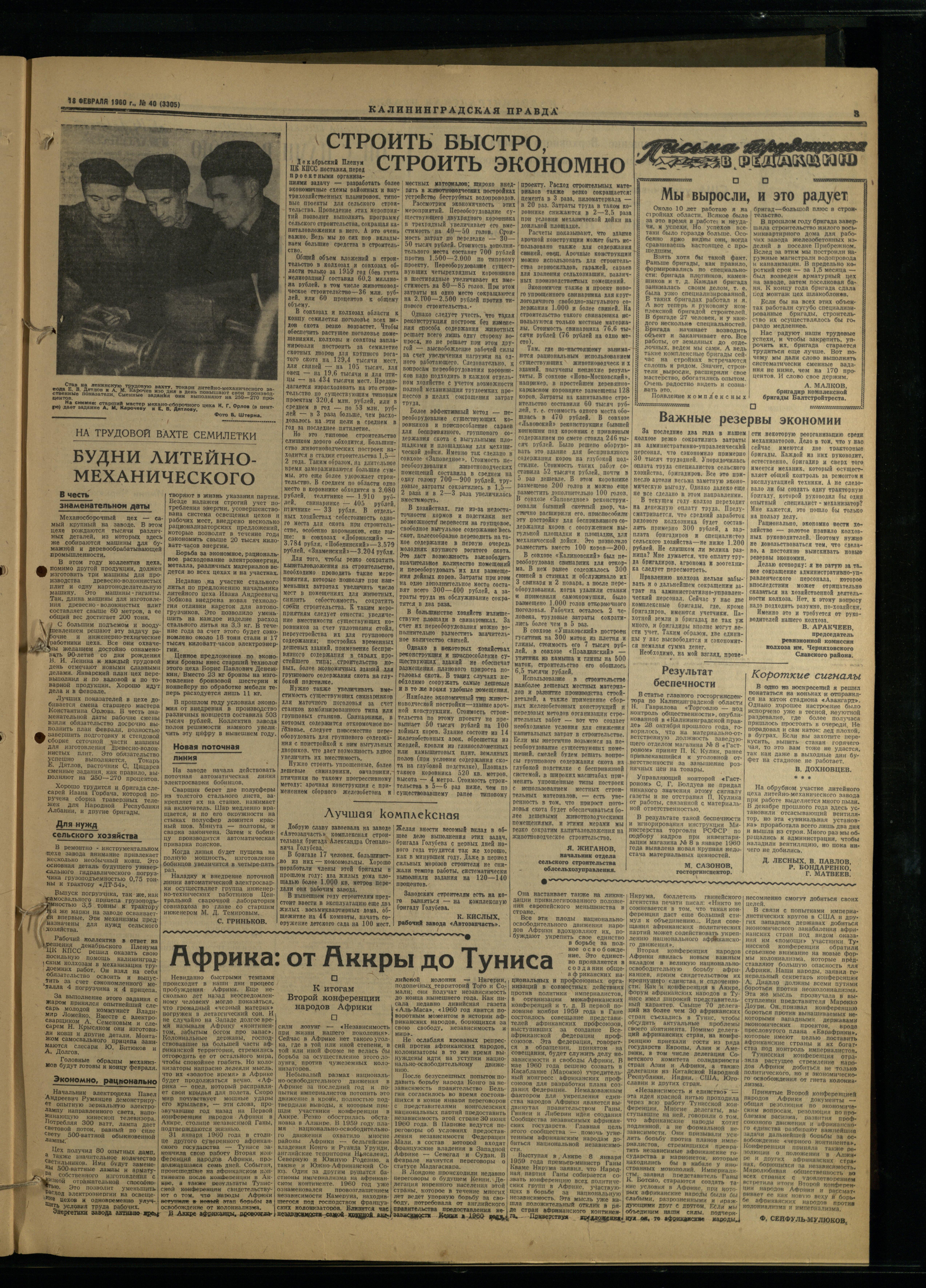 40-2-60-3