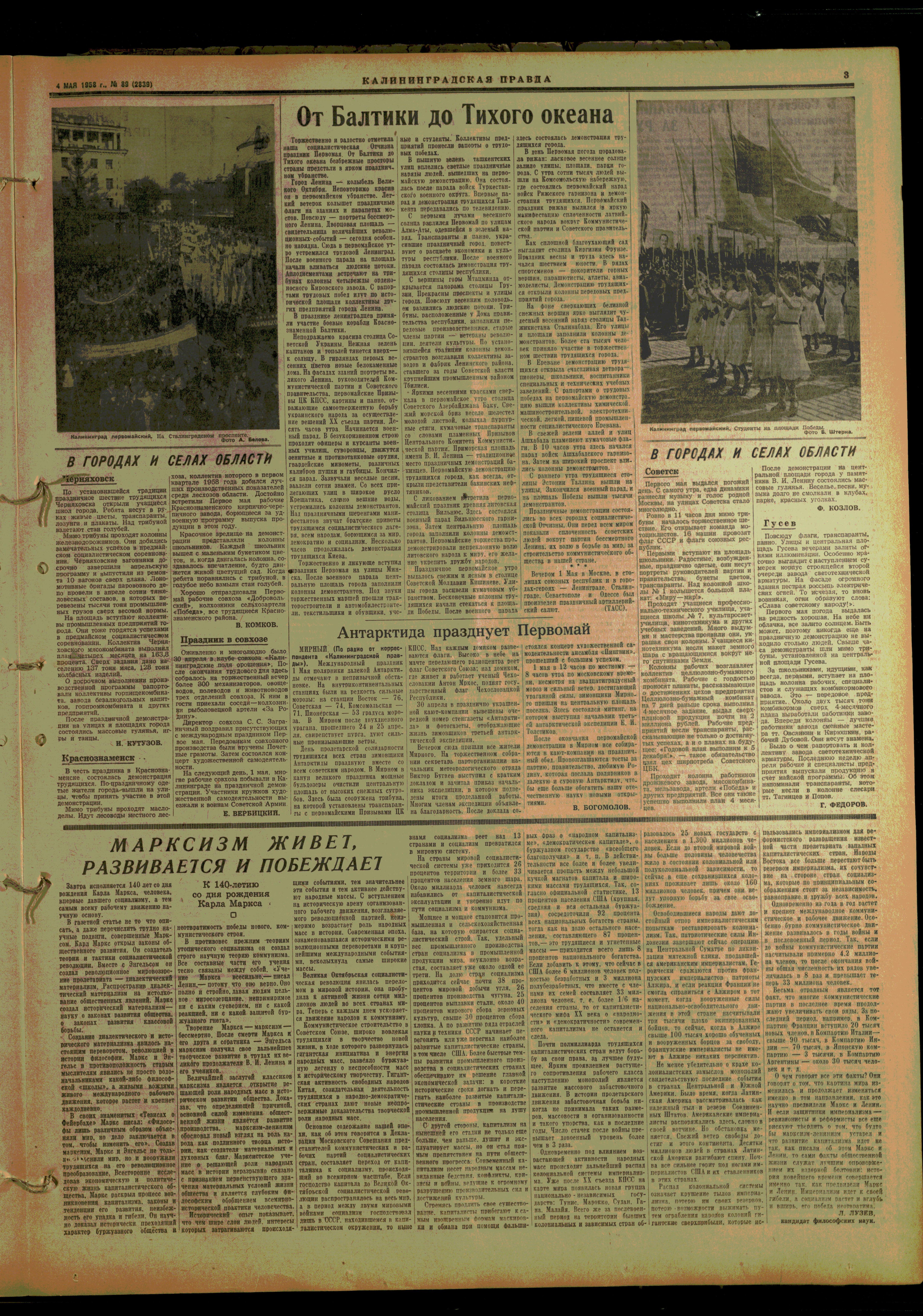 89-5-58-3