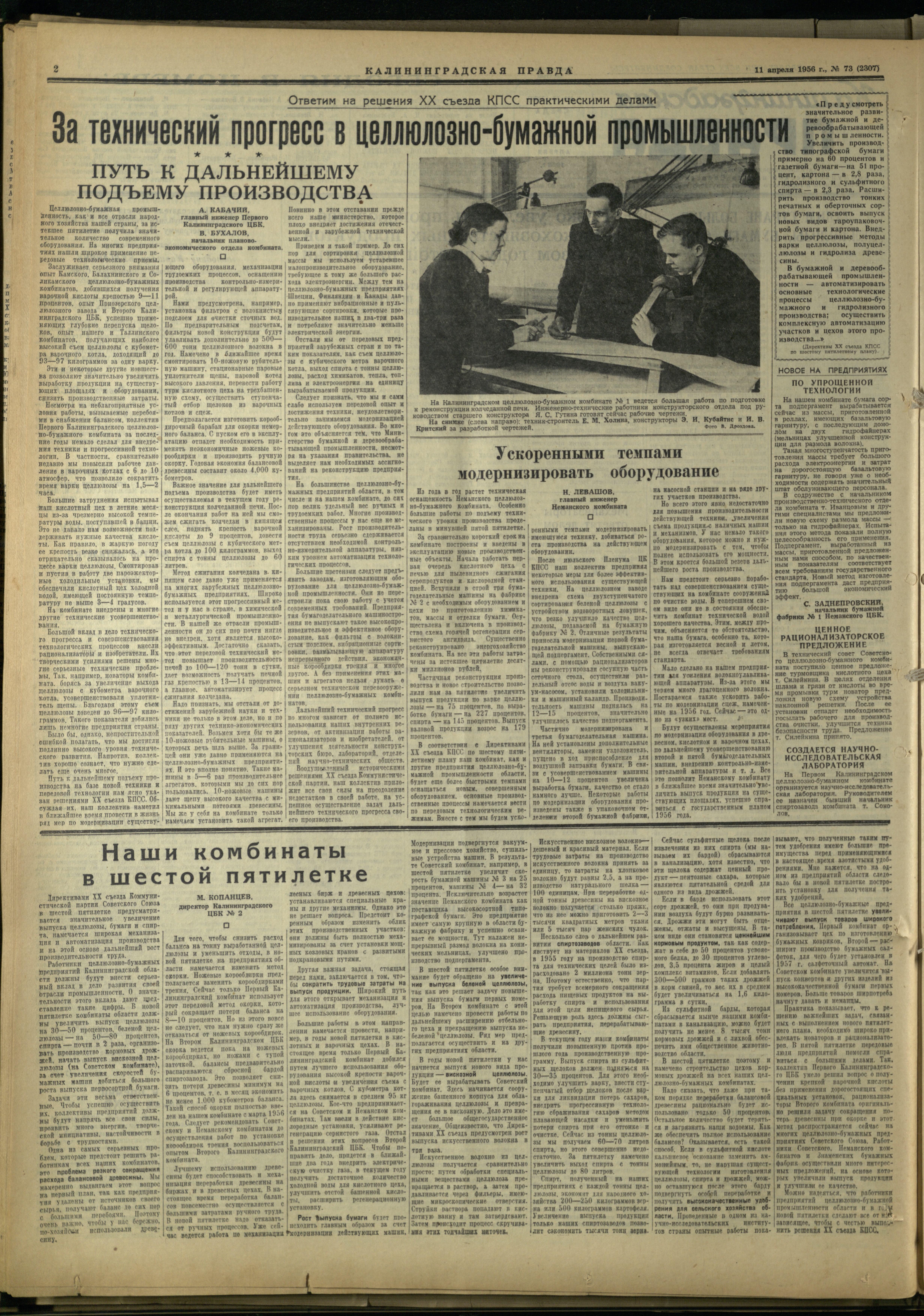 73-4-56-2