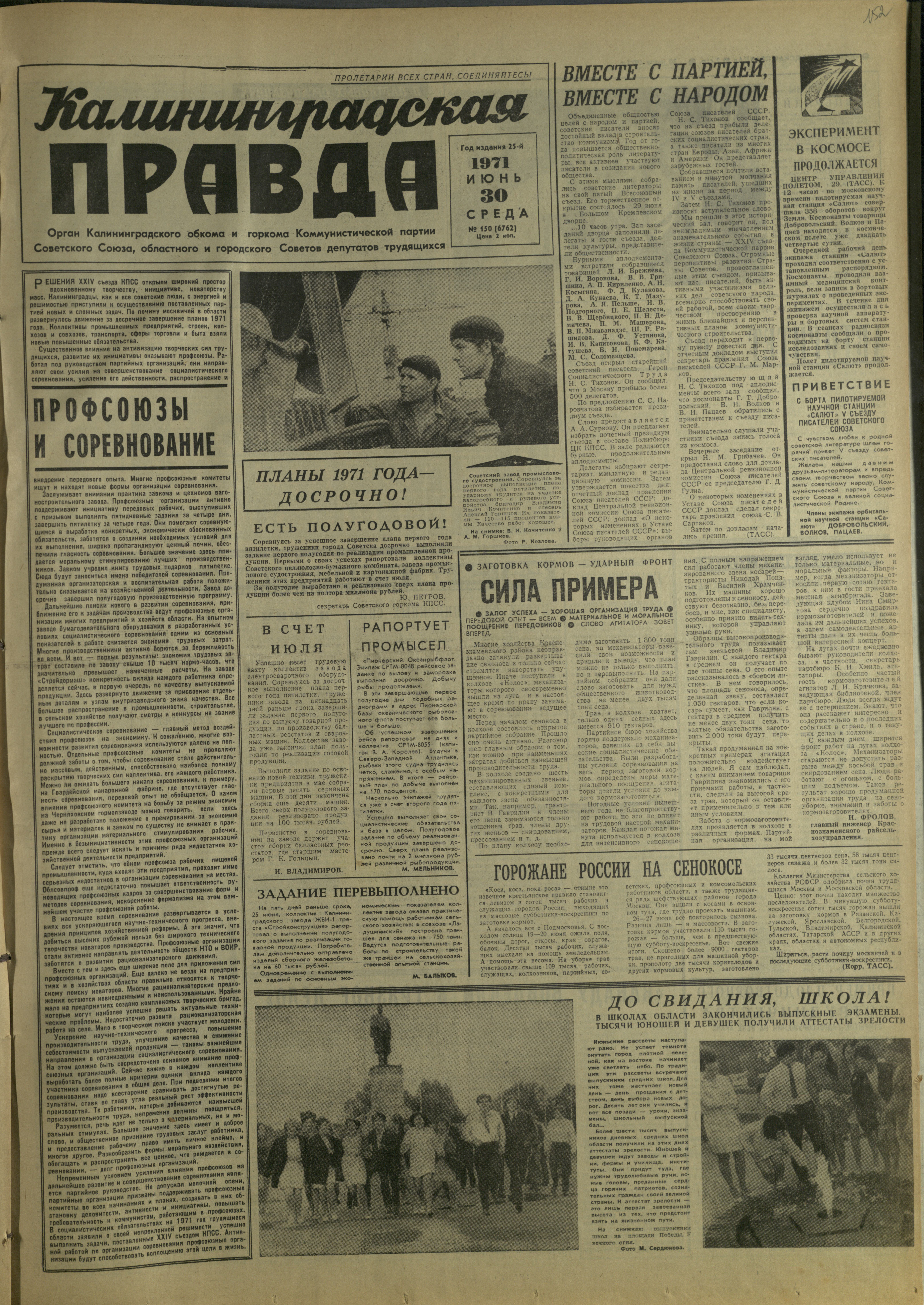 150-6-71-1