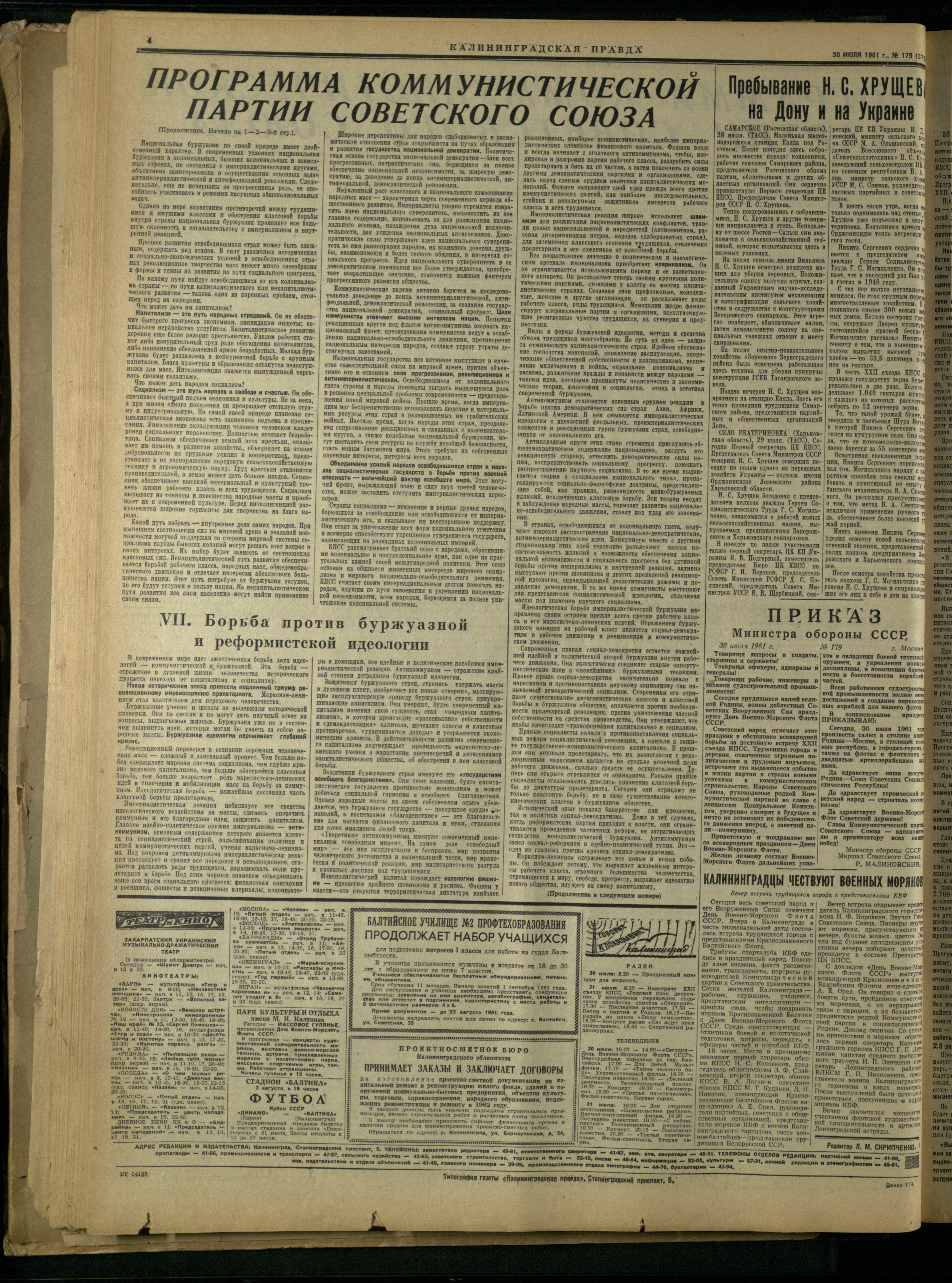 179-7-61-4