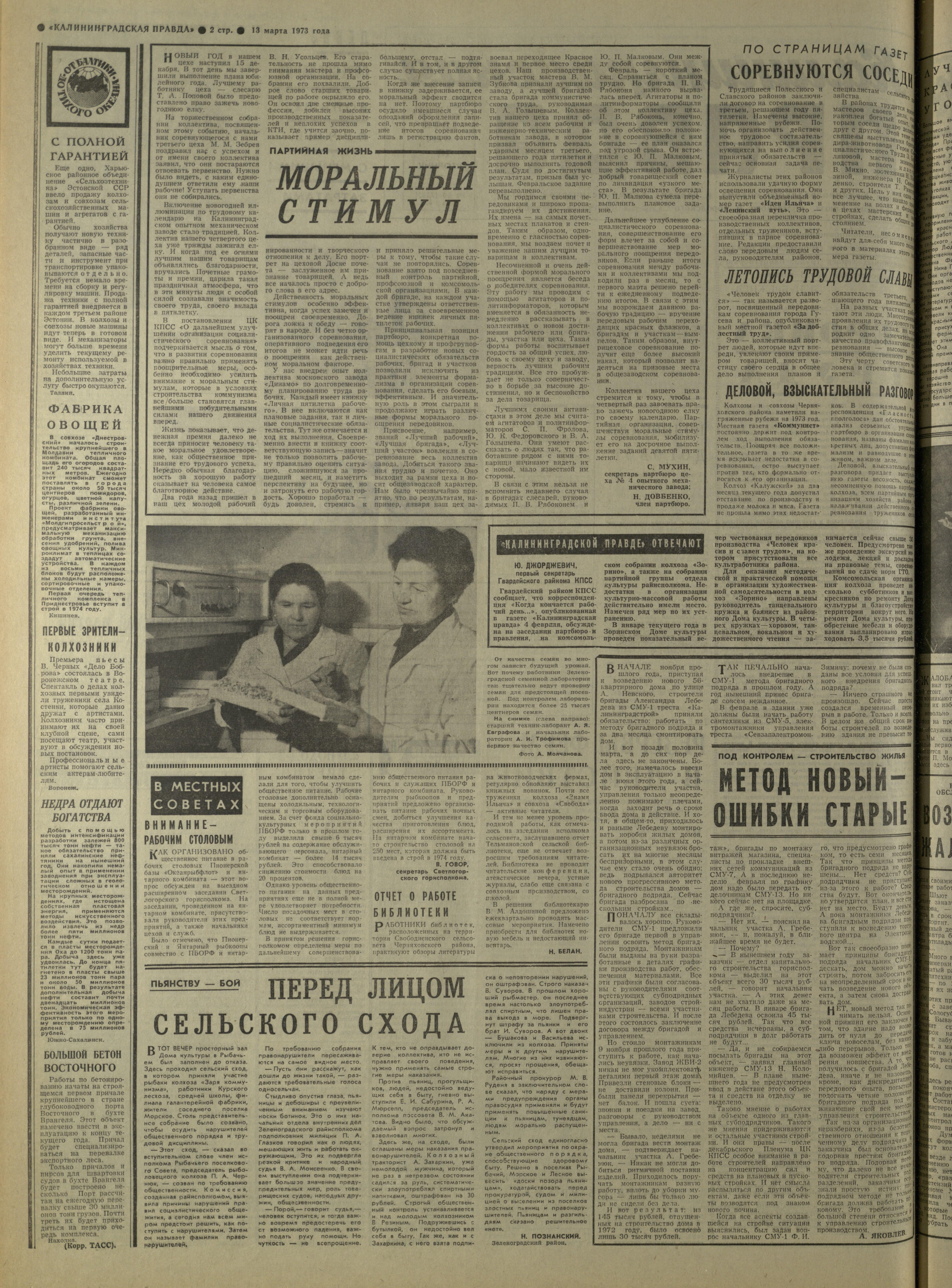 60-3-73-2