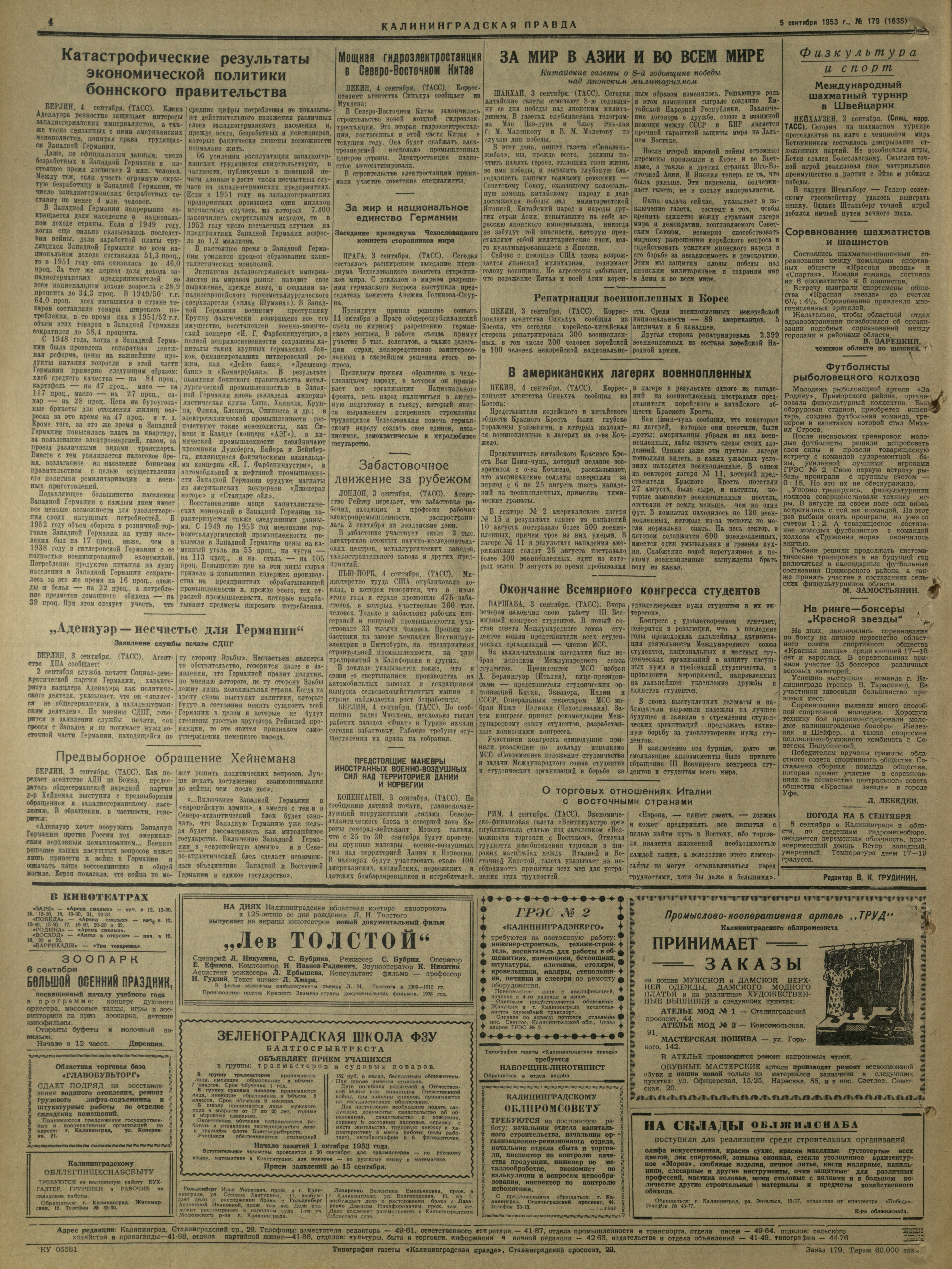 179-9-53-4