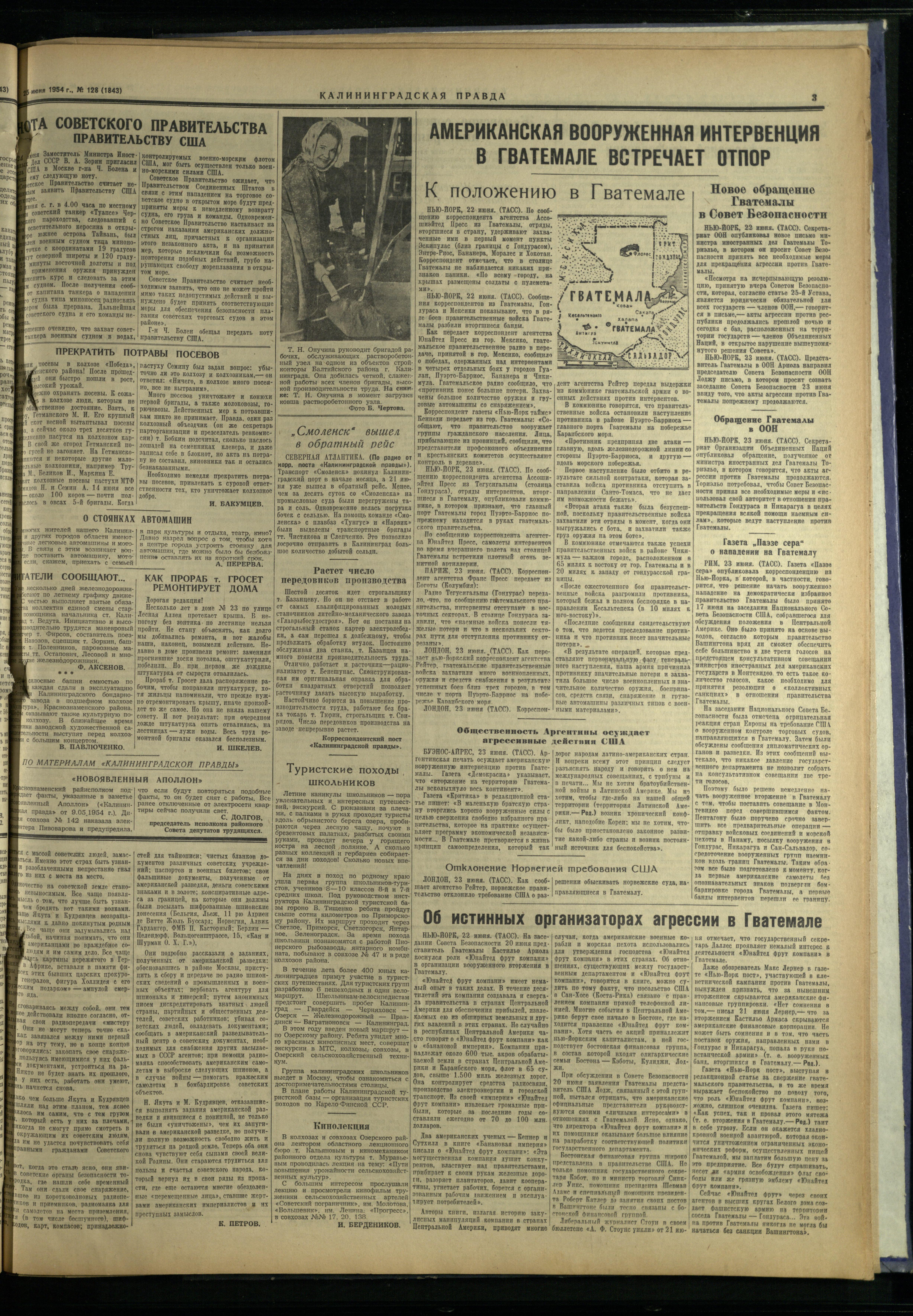 128-6-54-3
