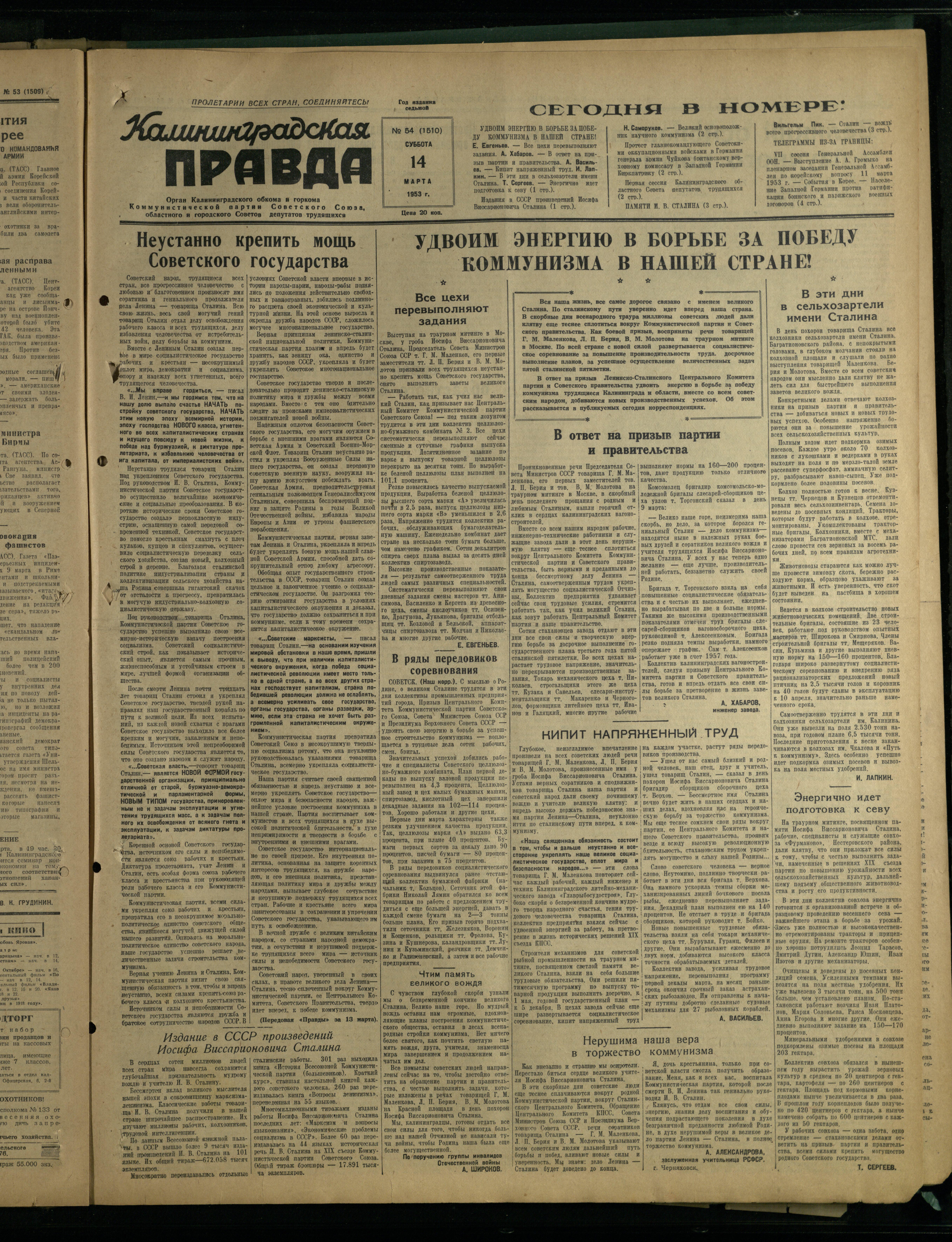 54-3-53-1