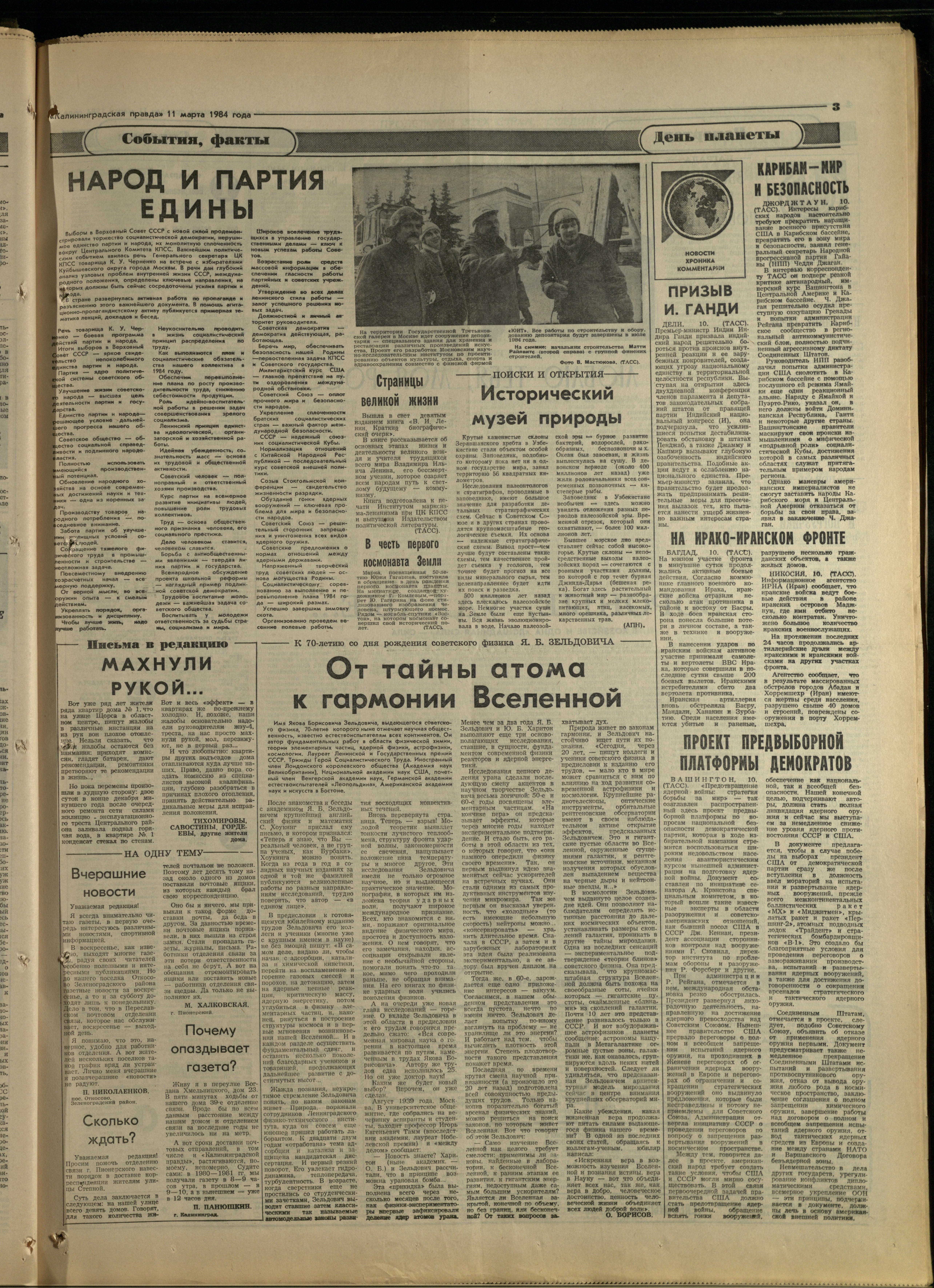 60-3-84-3