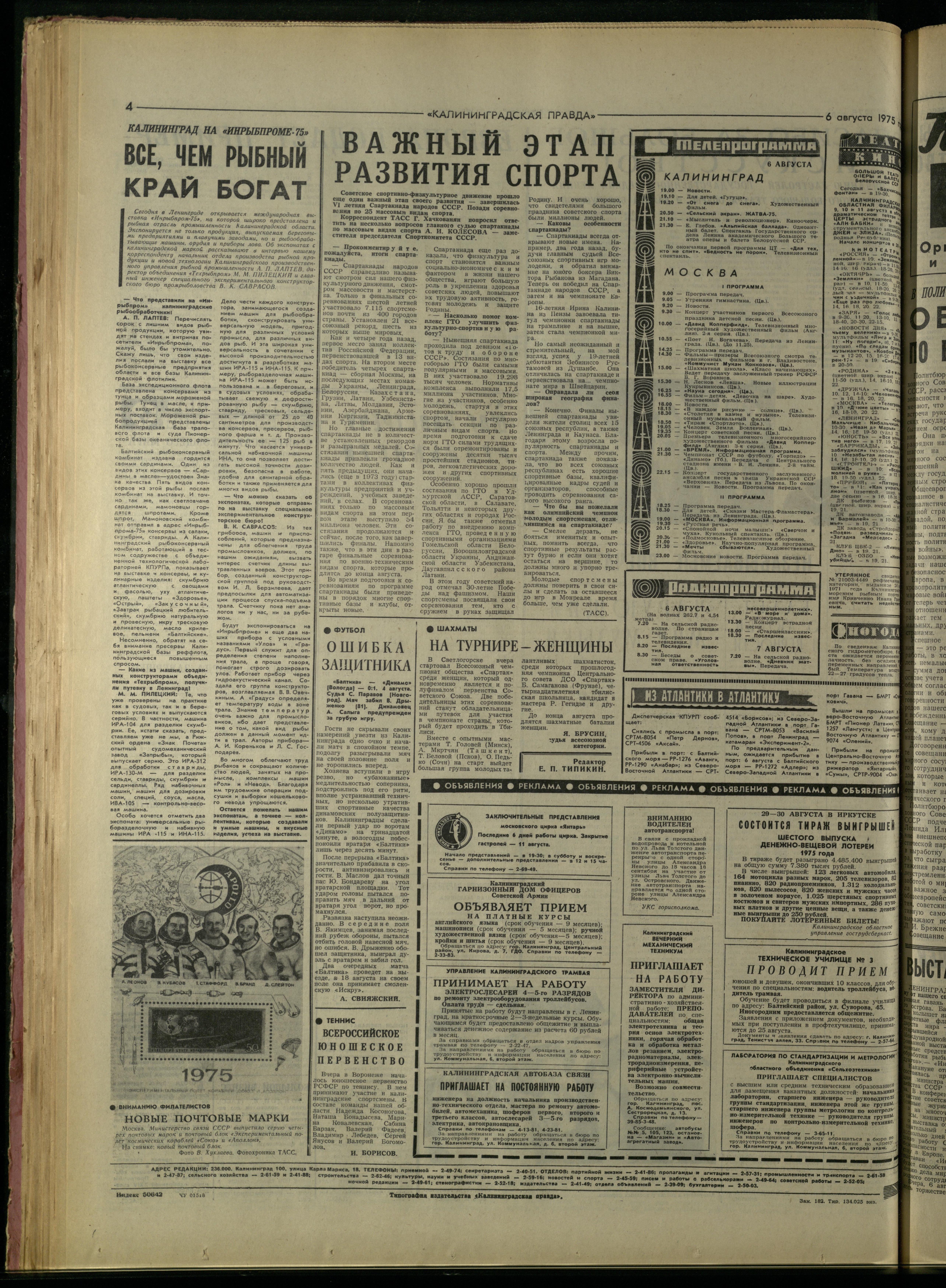 182-8-75-4