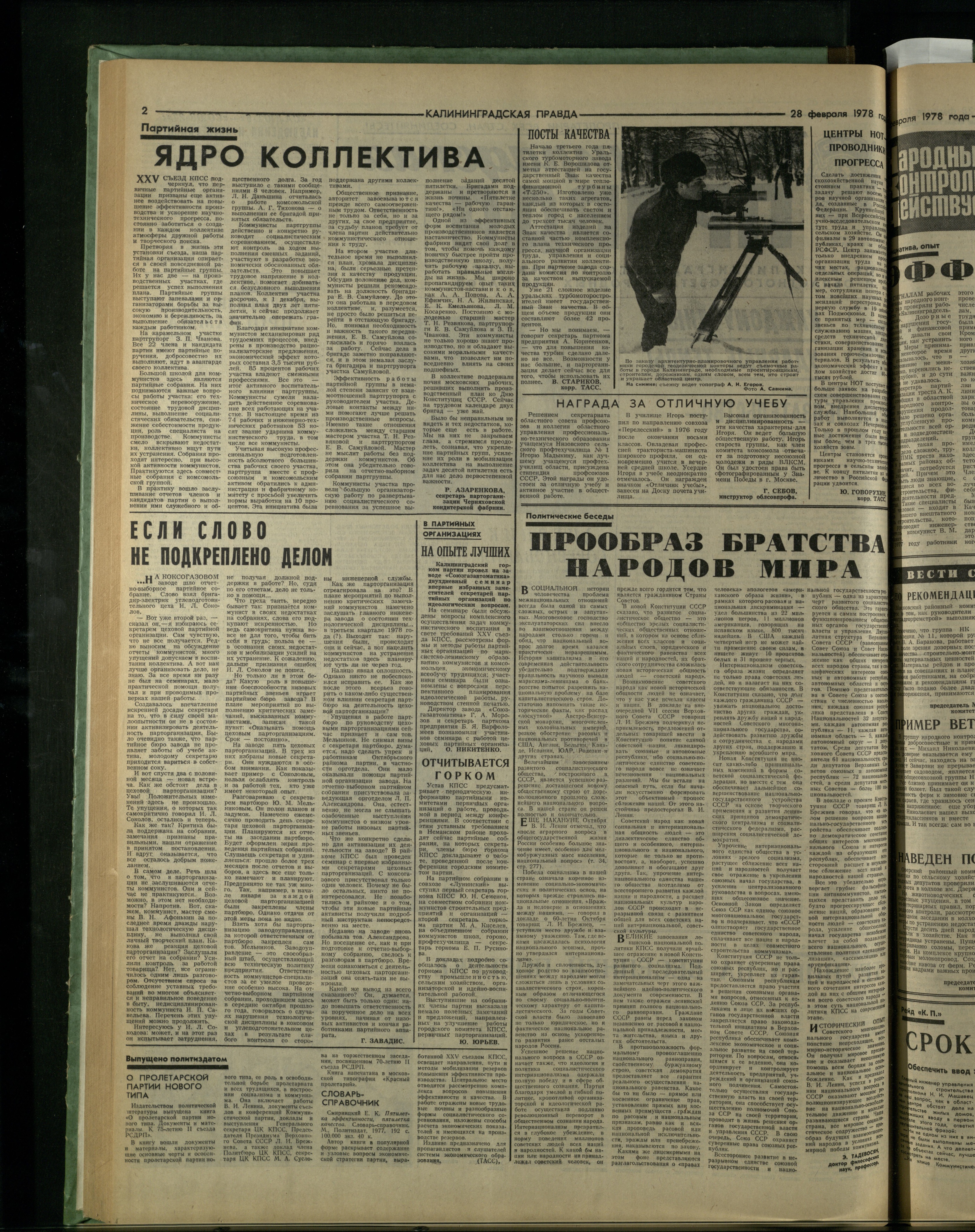 50-2-78-2
