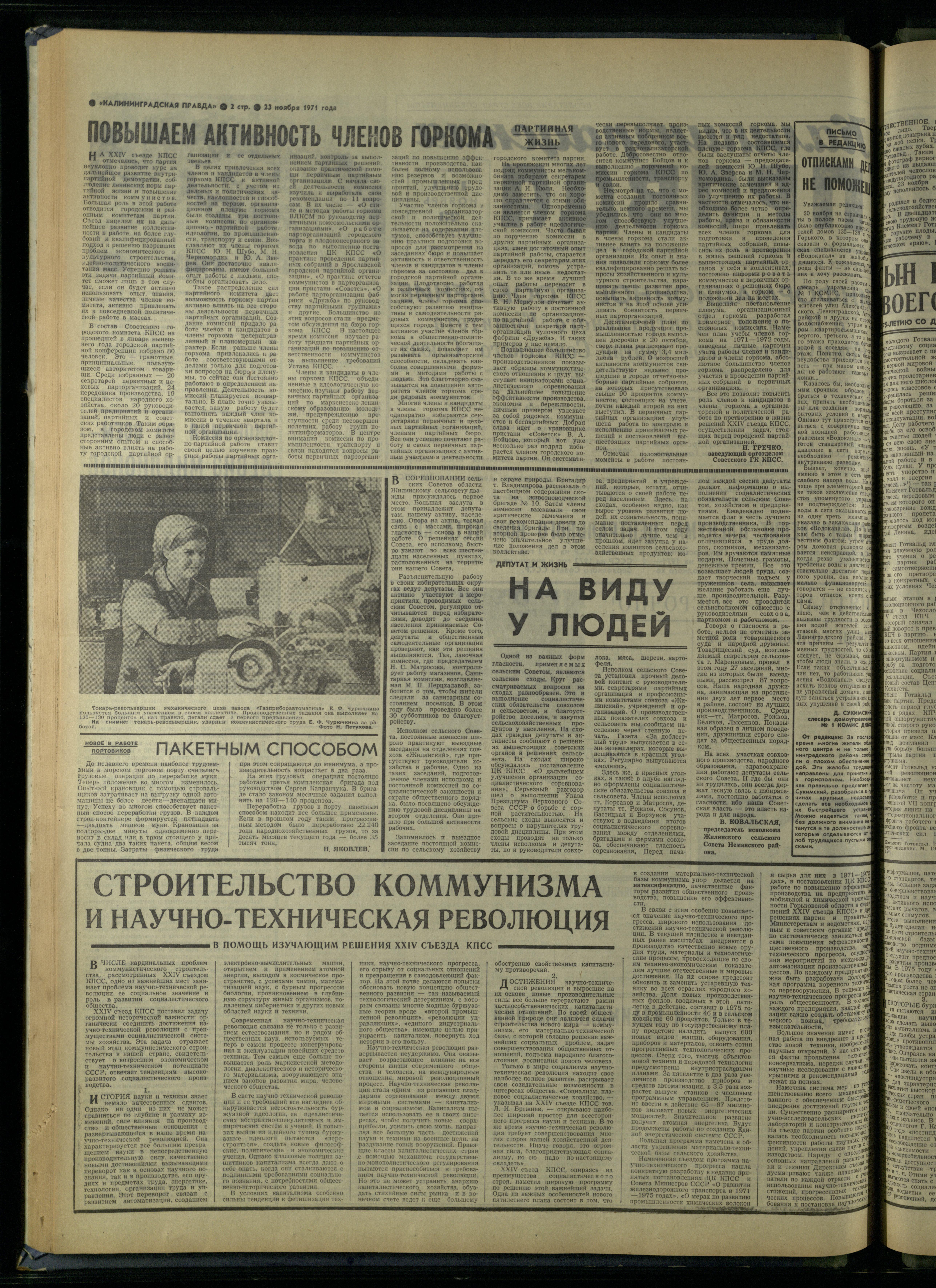 275-11-71-2