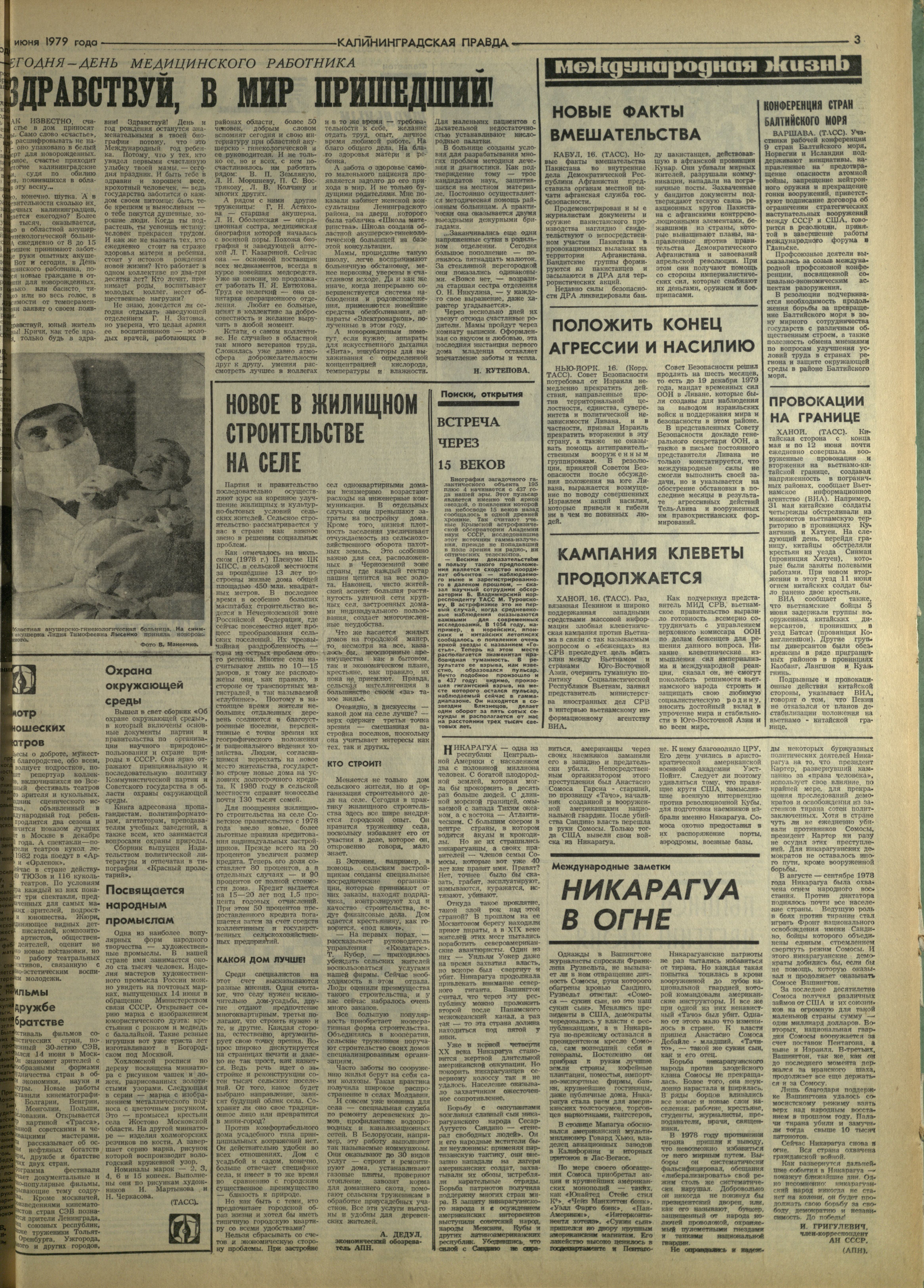 139-6-79-3