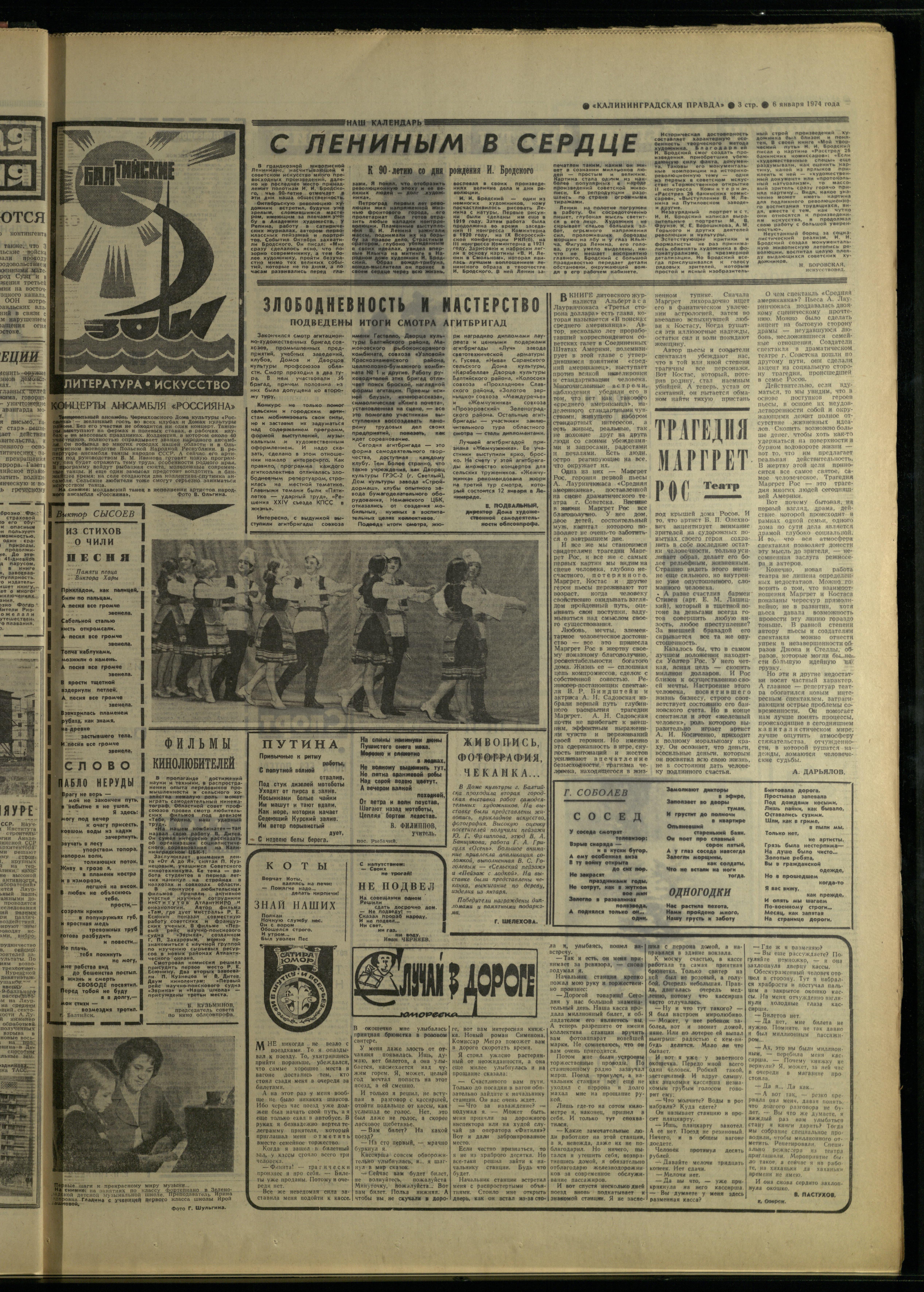 5-1-74-3