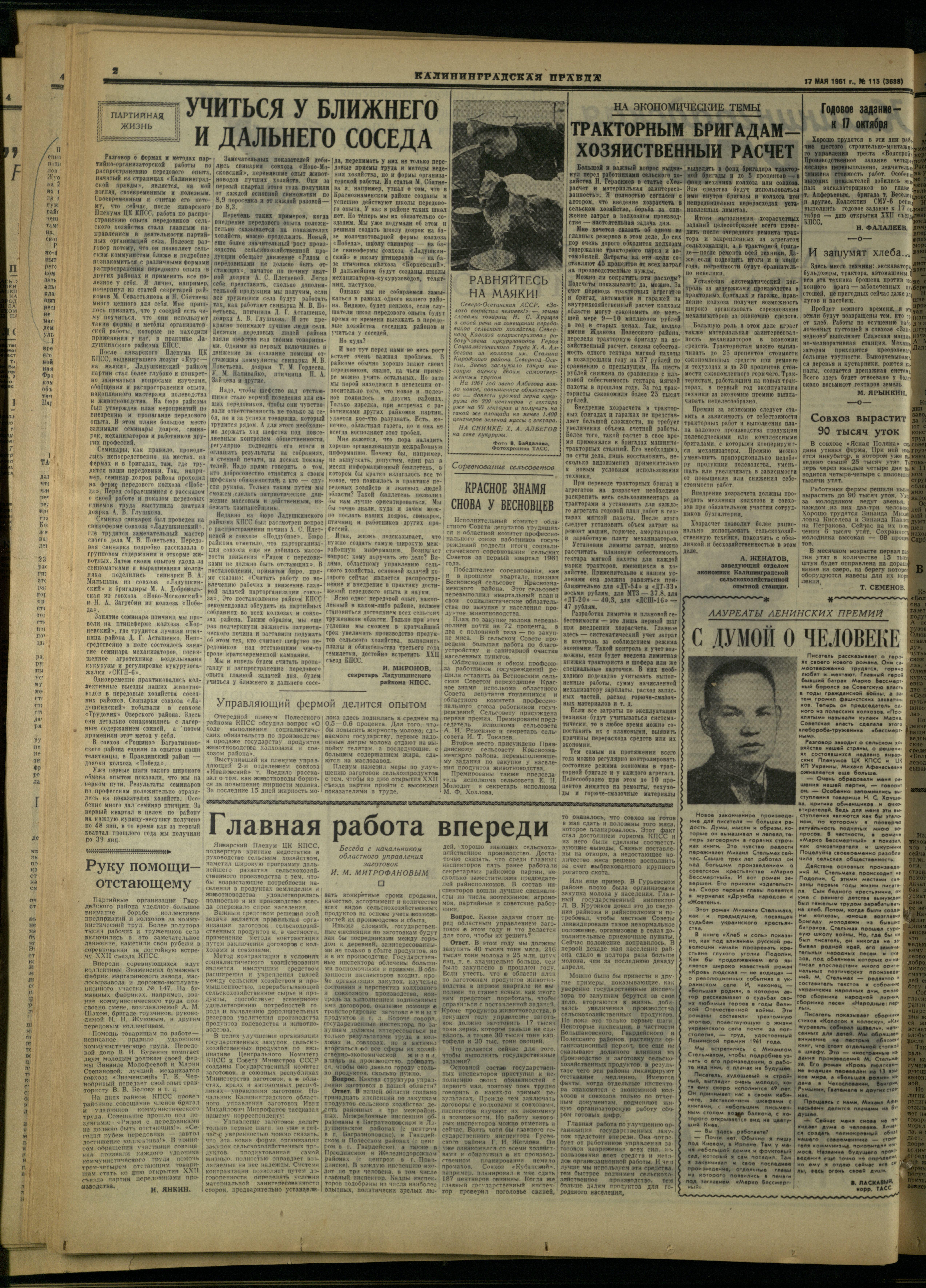 115-5-61-2