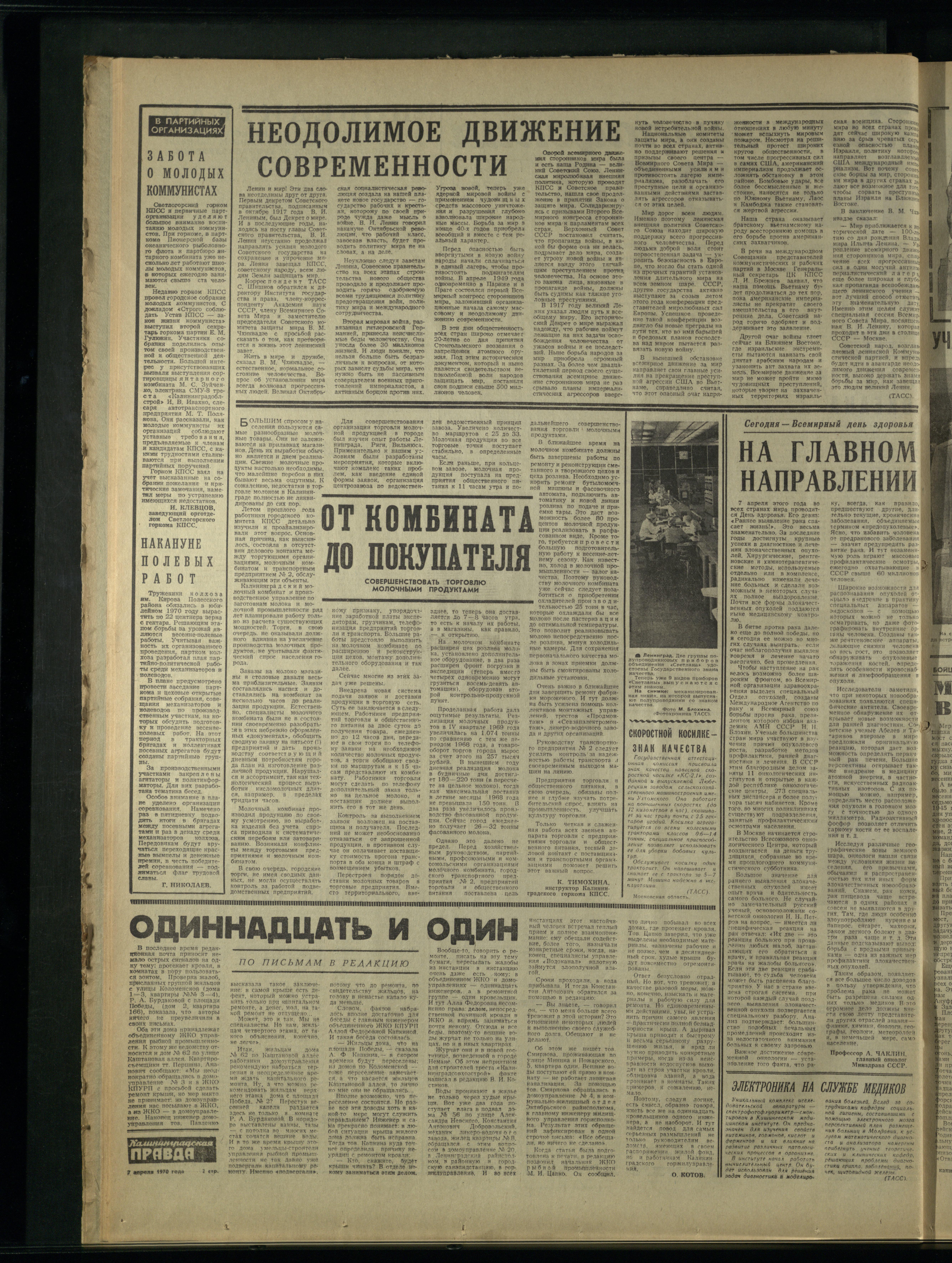 81-4-70-2