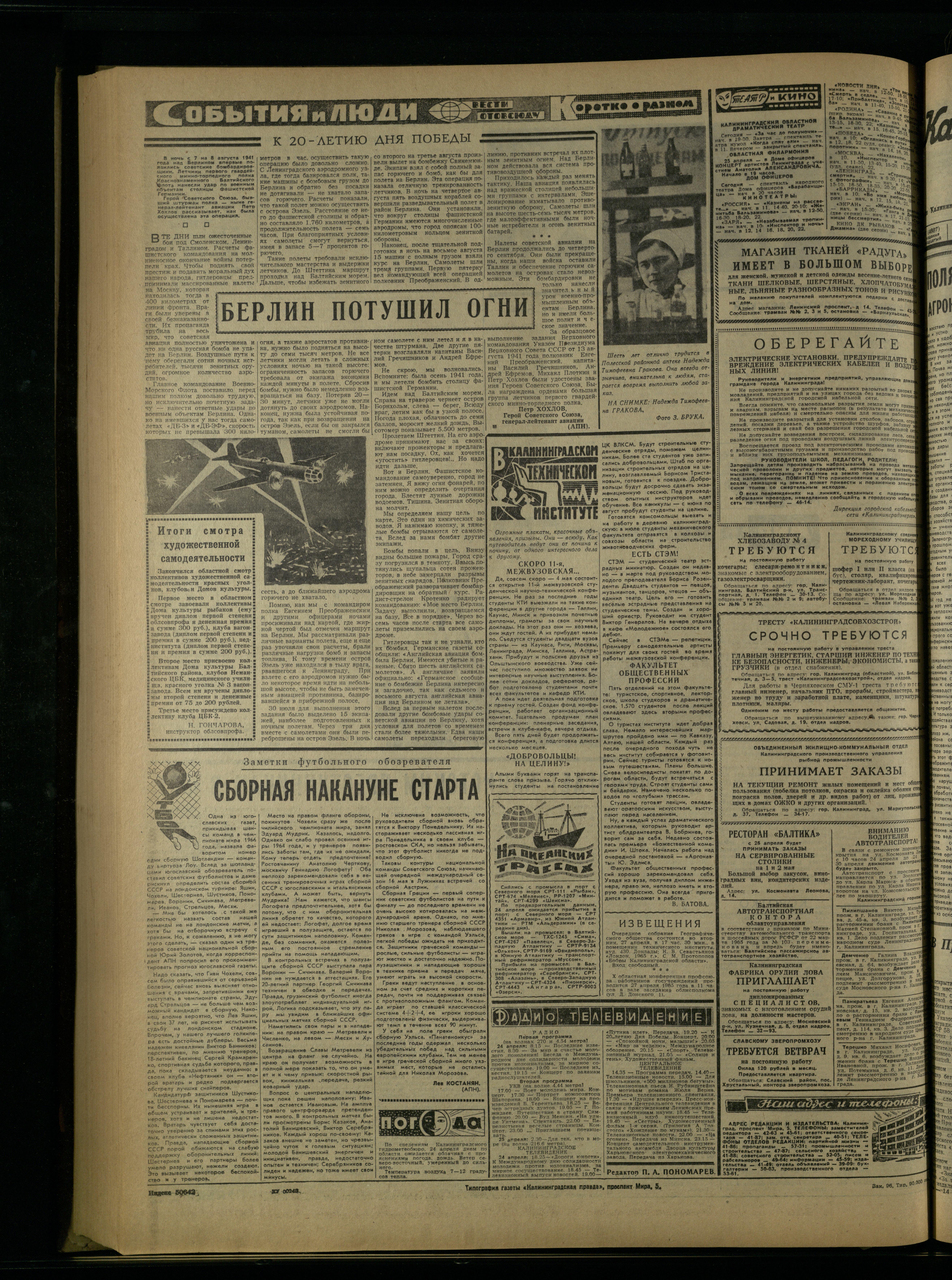 96-4-65-4