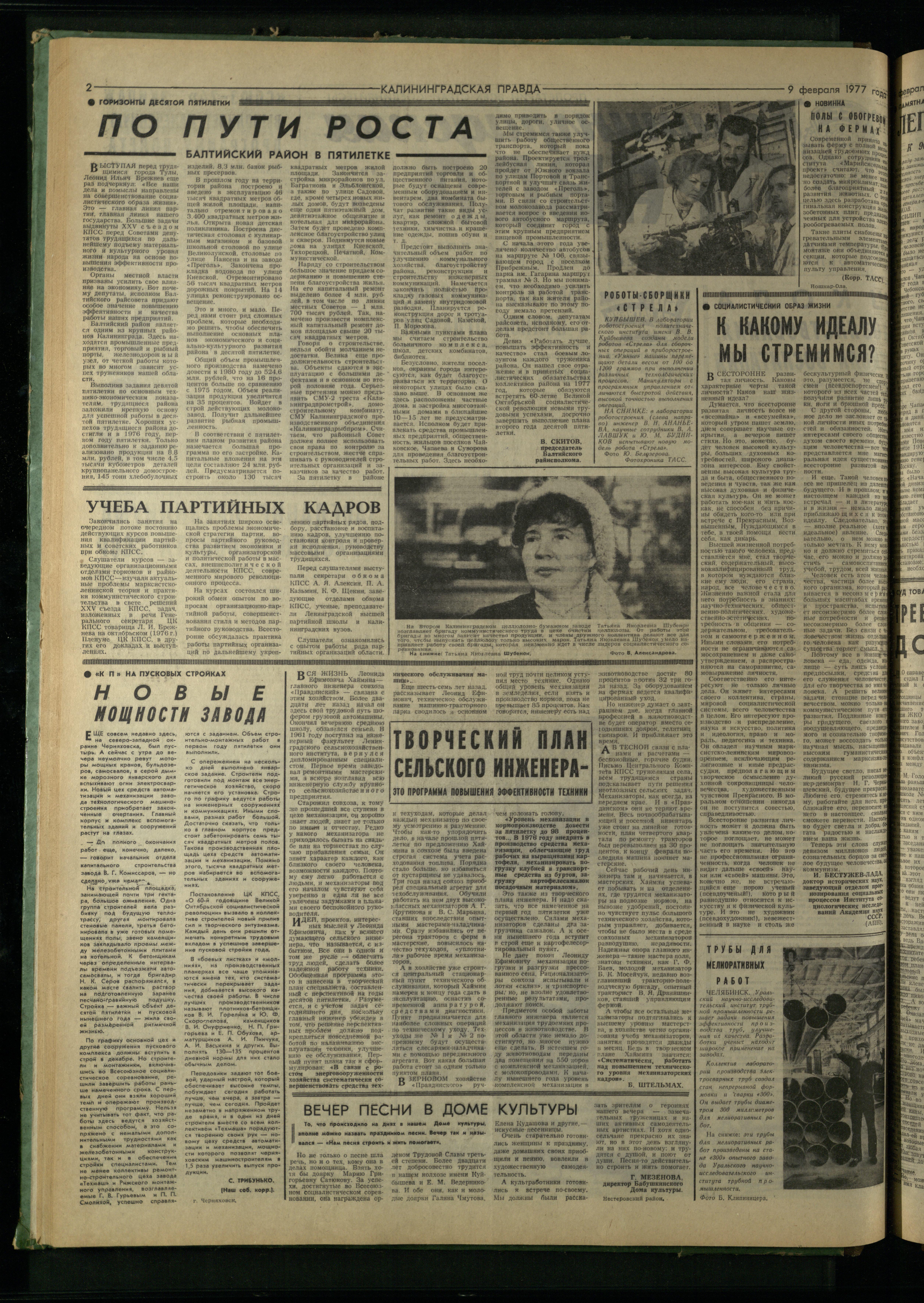 33-2-77-2